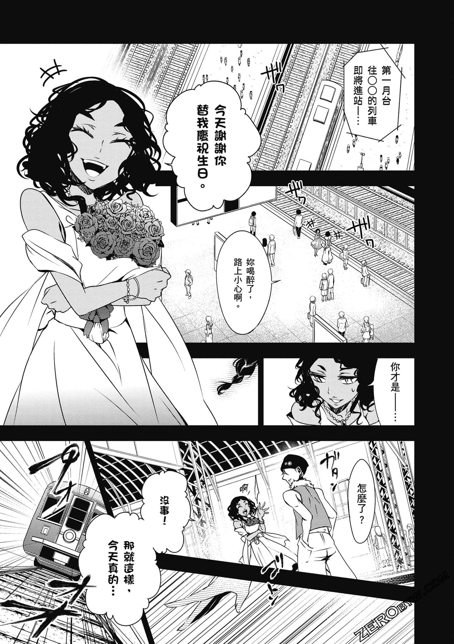 Page 76