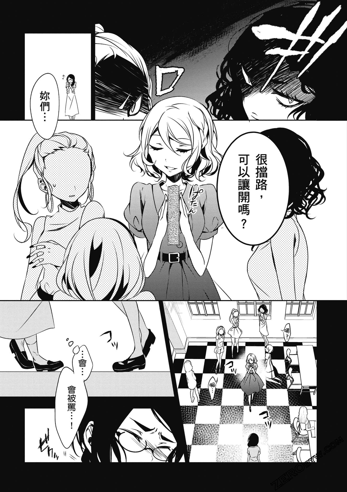 Page 84
