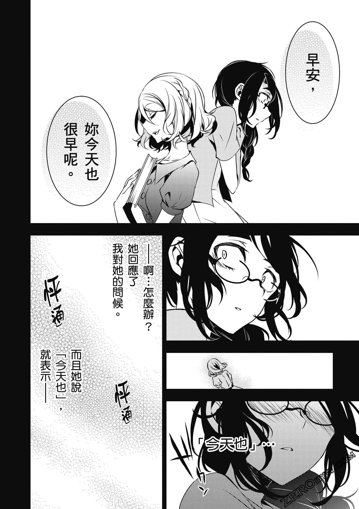 Page 85
