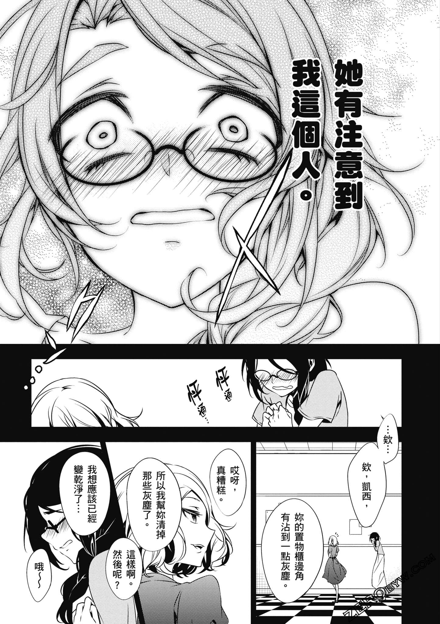 Page 86