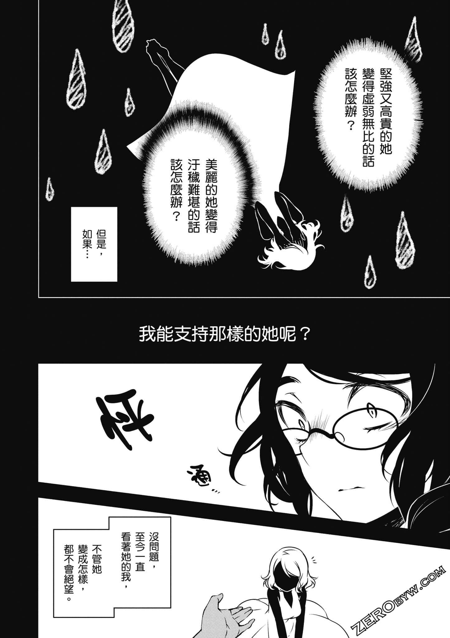 Page 93