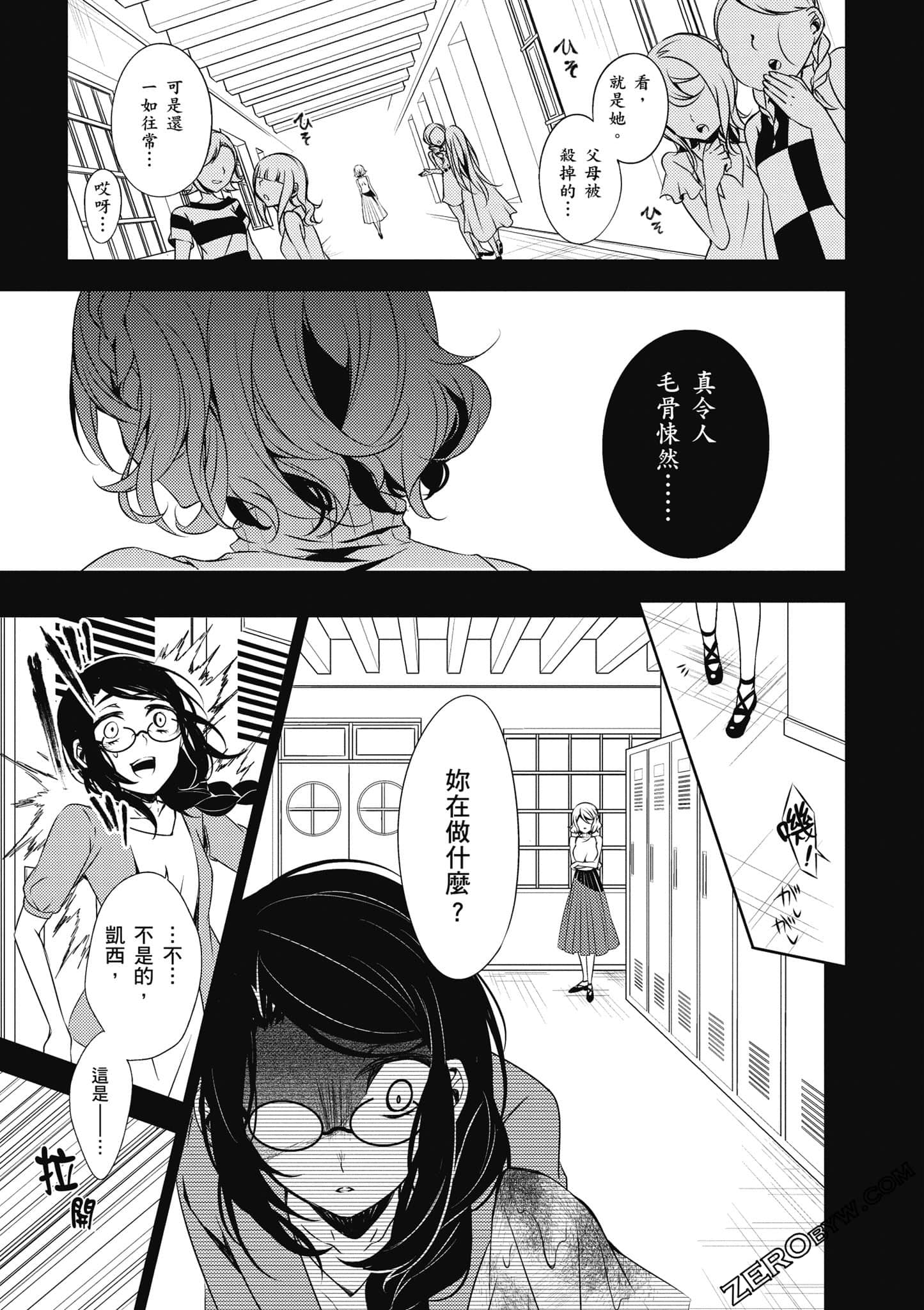 Page 106