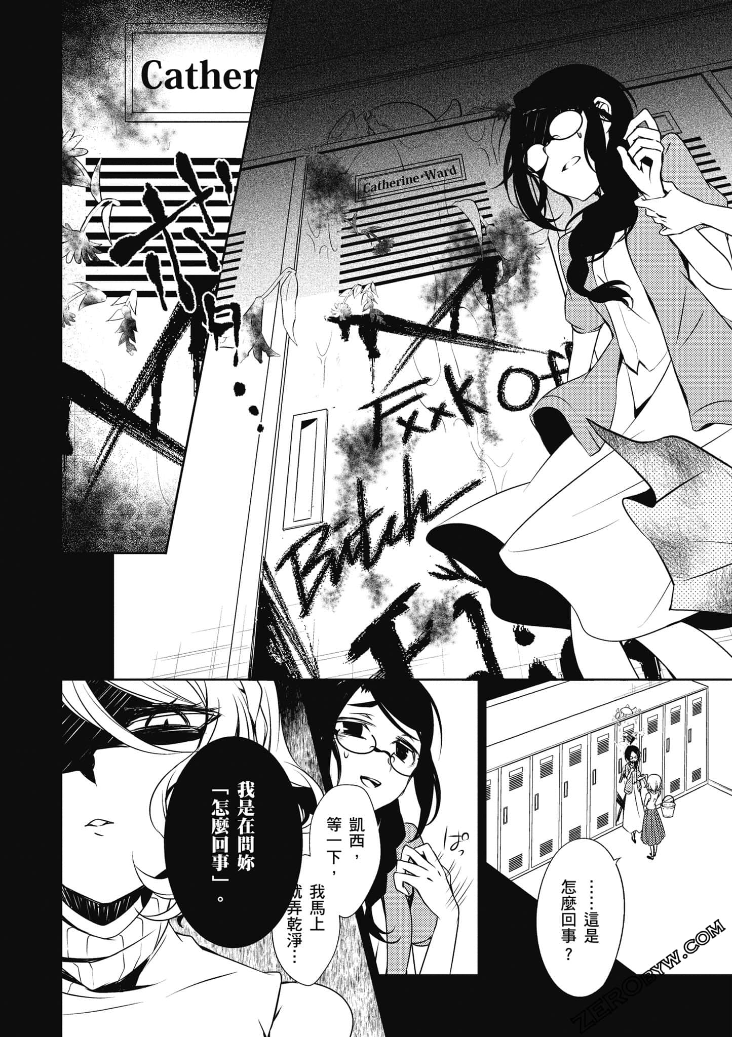 Page 107