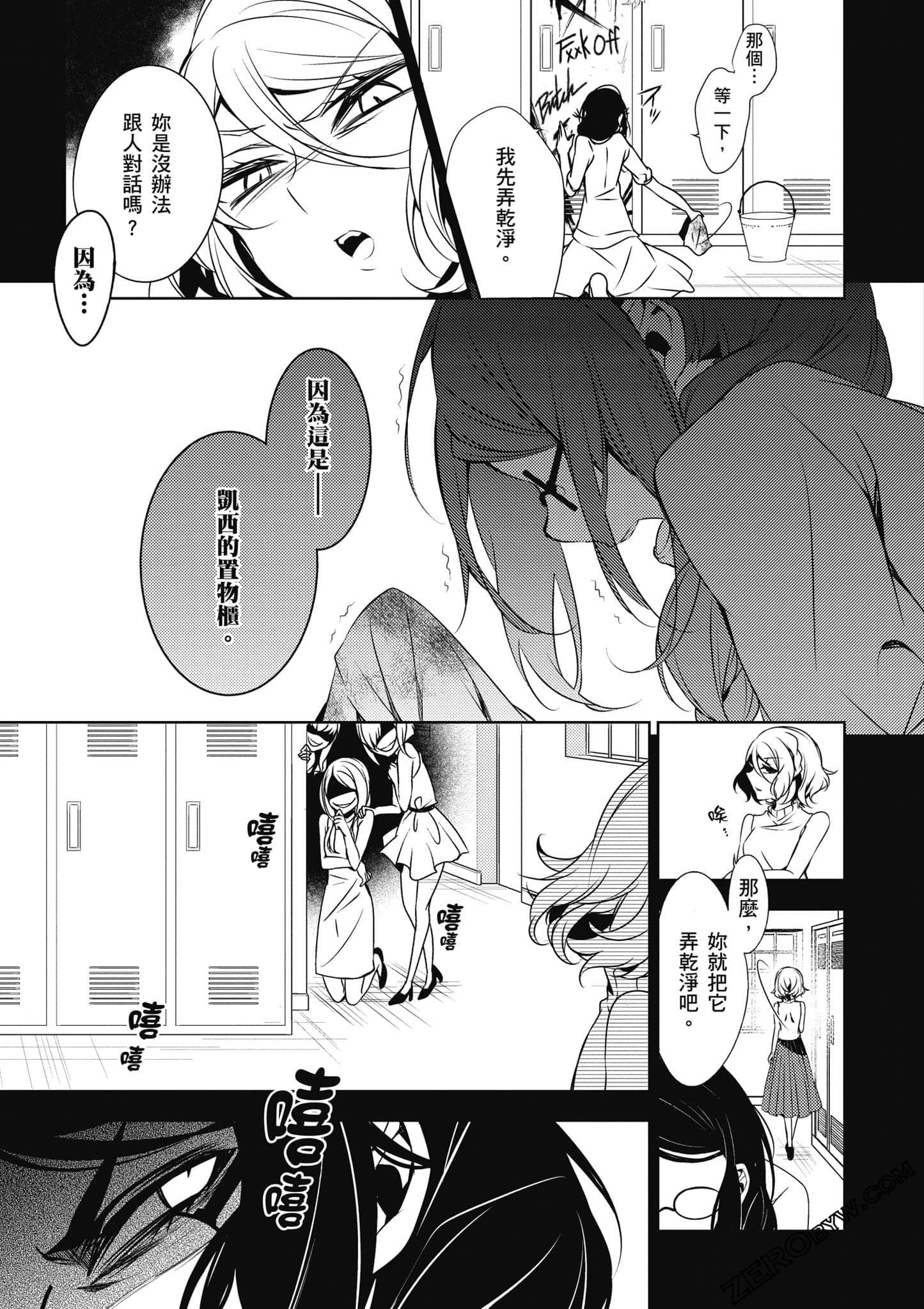 Page 108