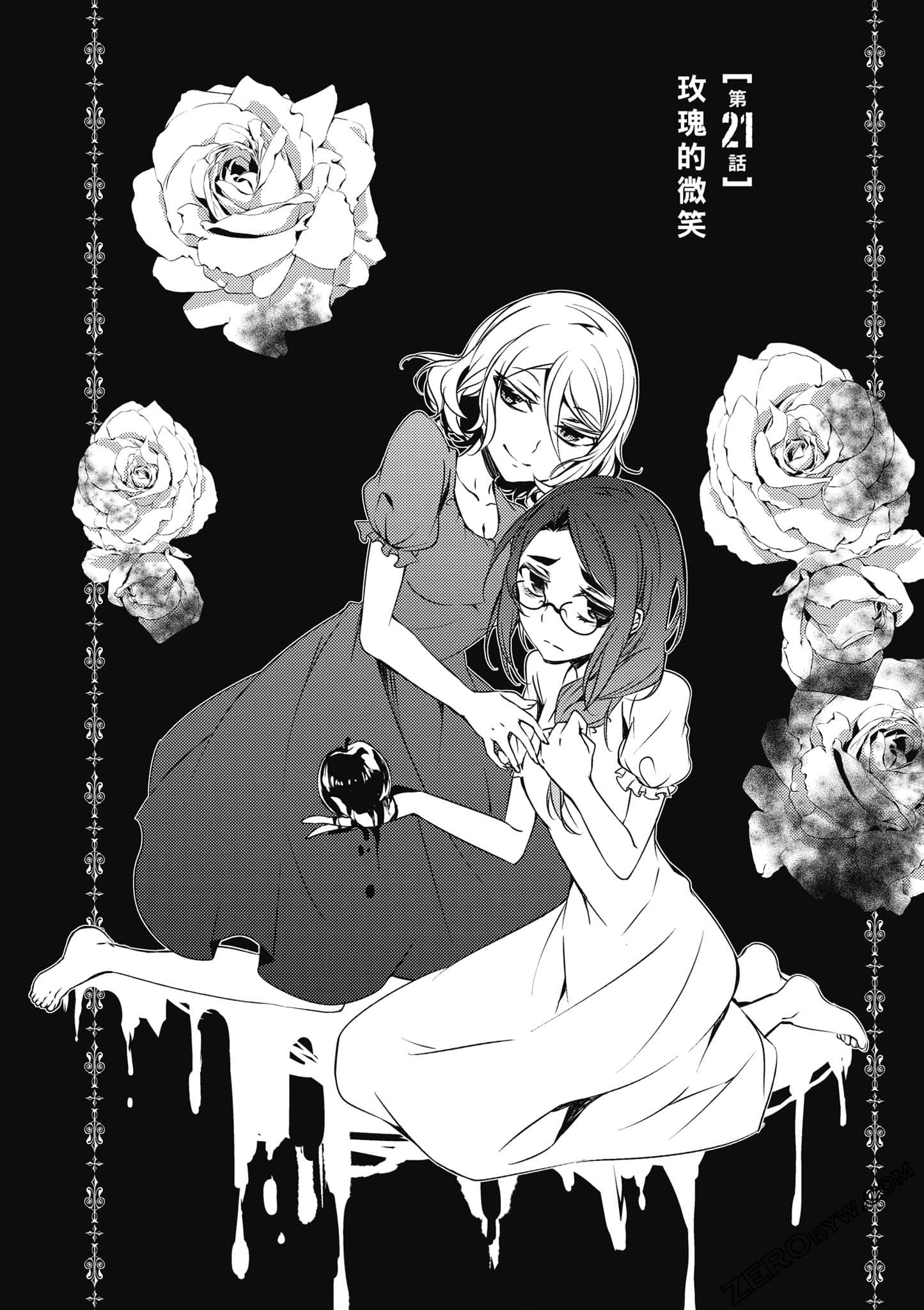 Page 109