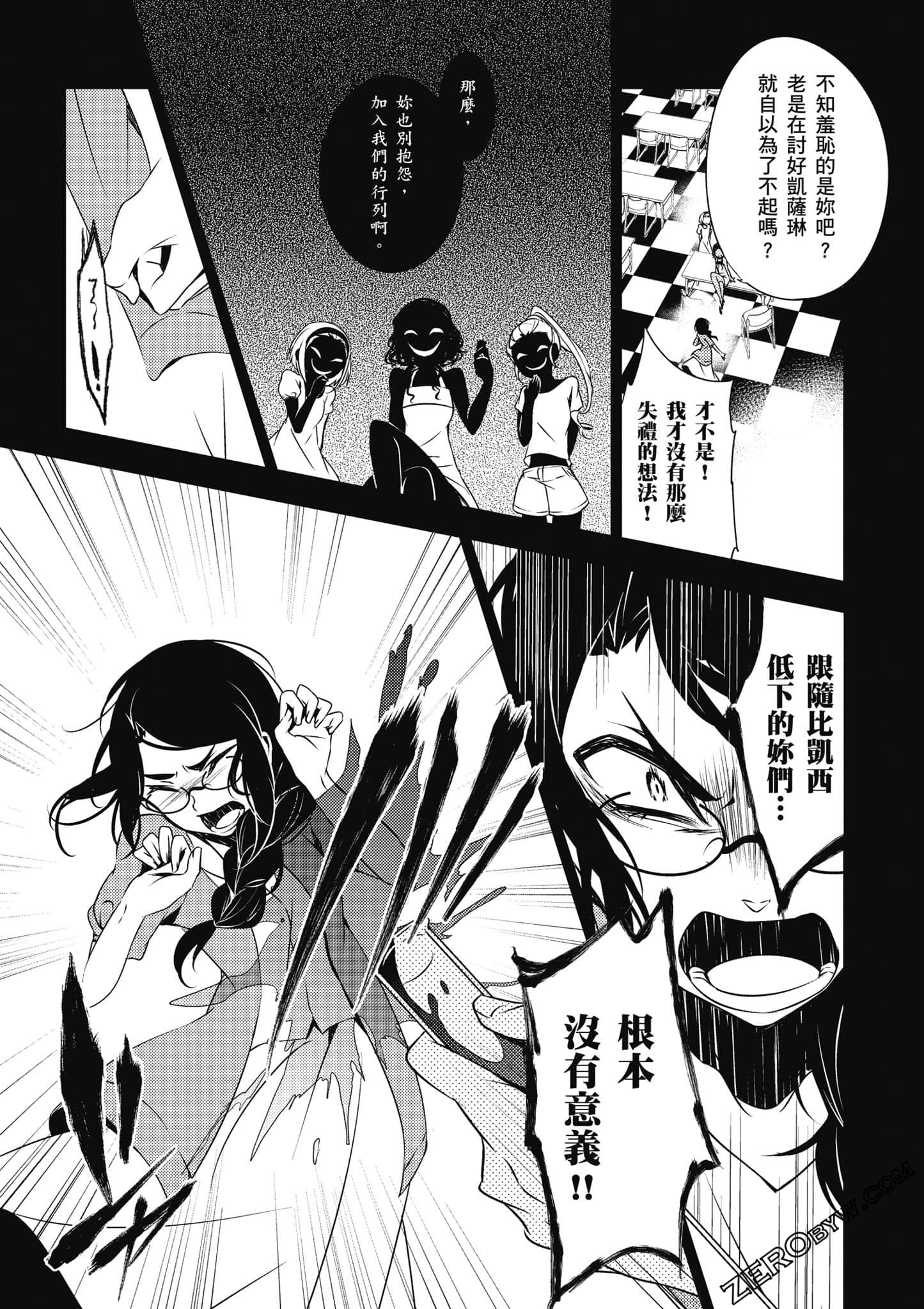 Page 112