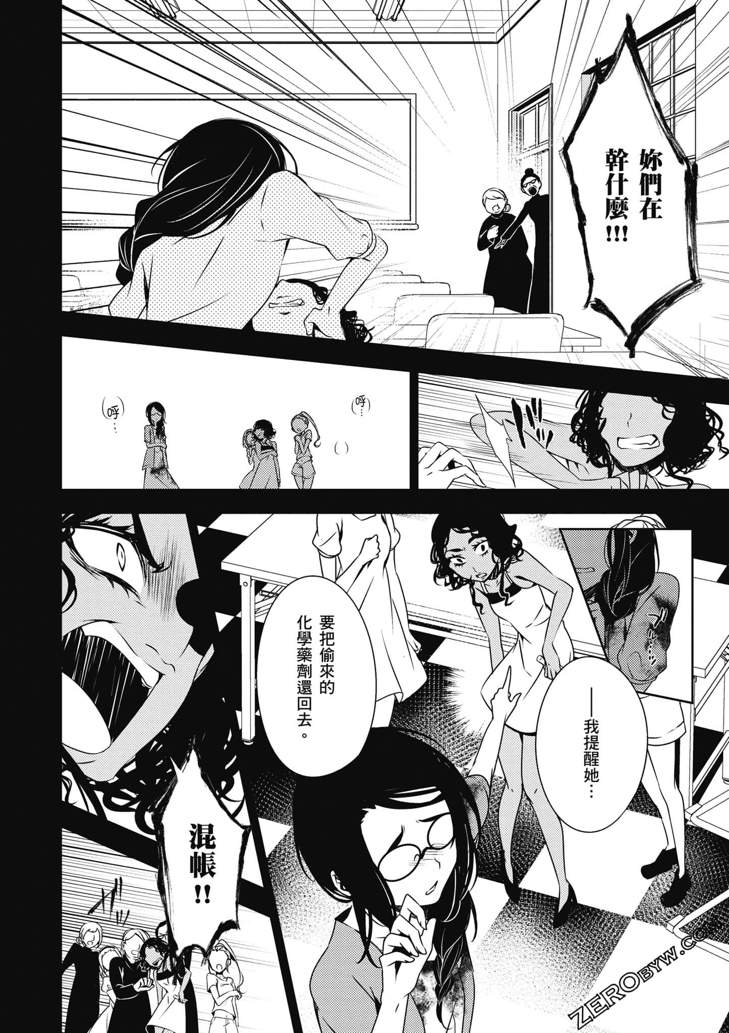 Page 115