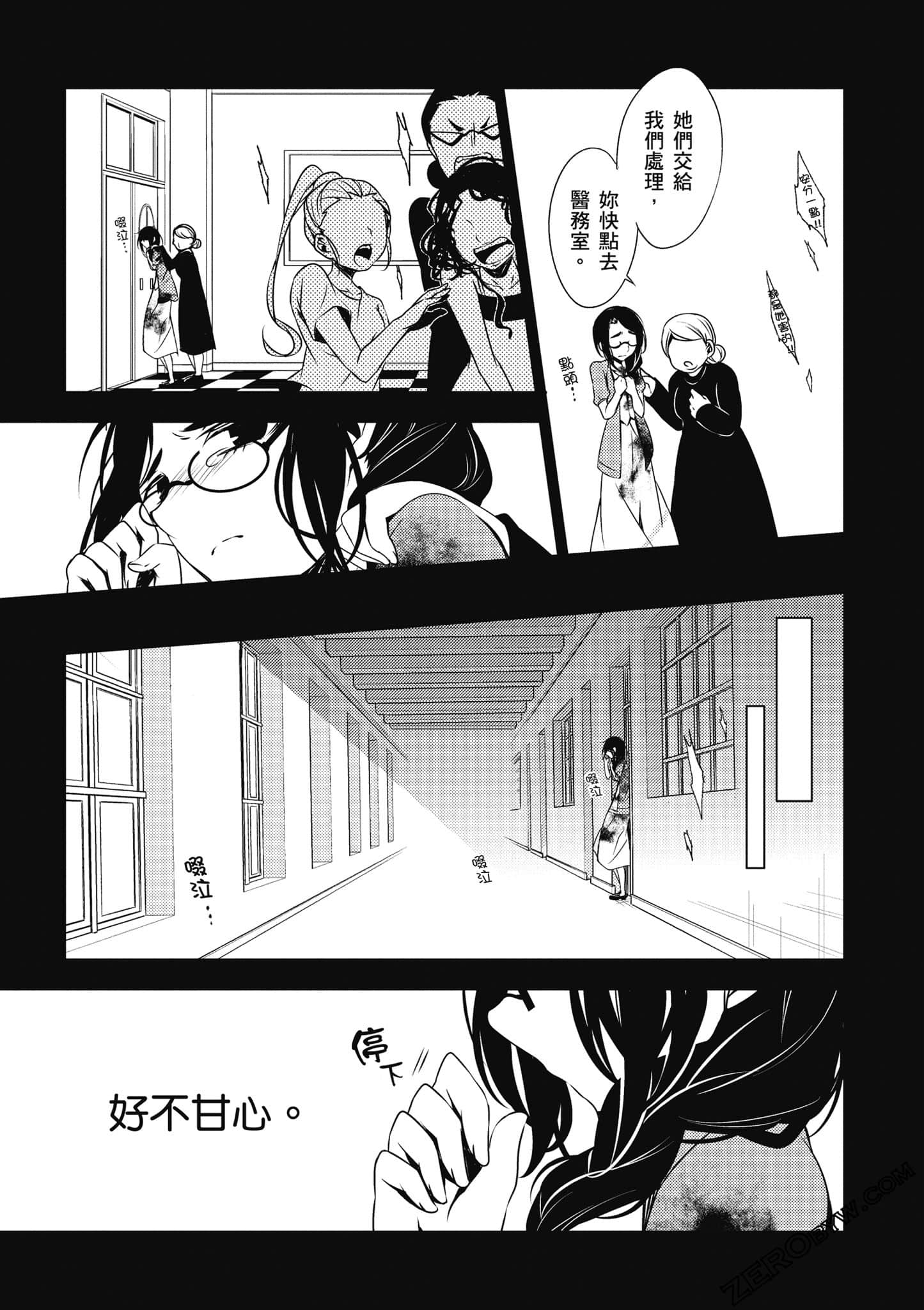 Page 116
