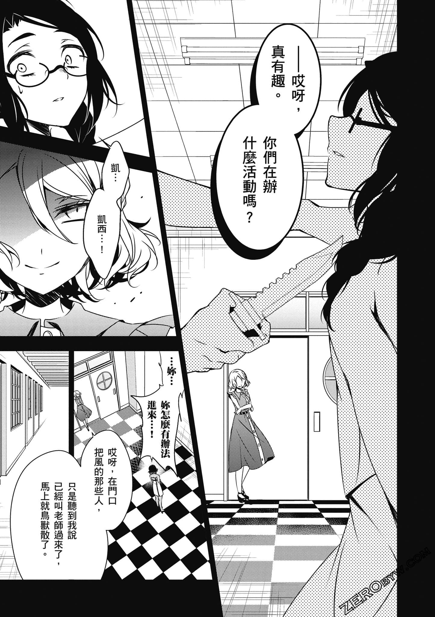Page 134