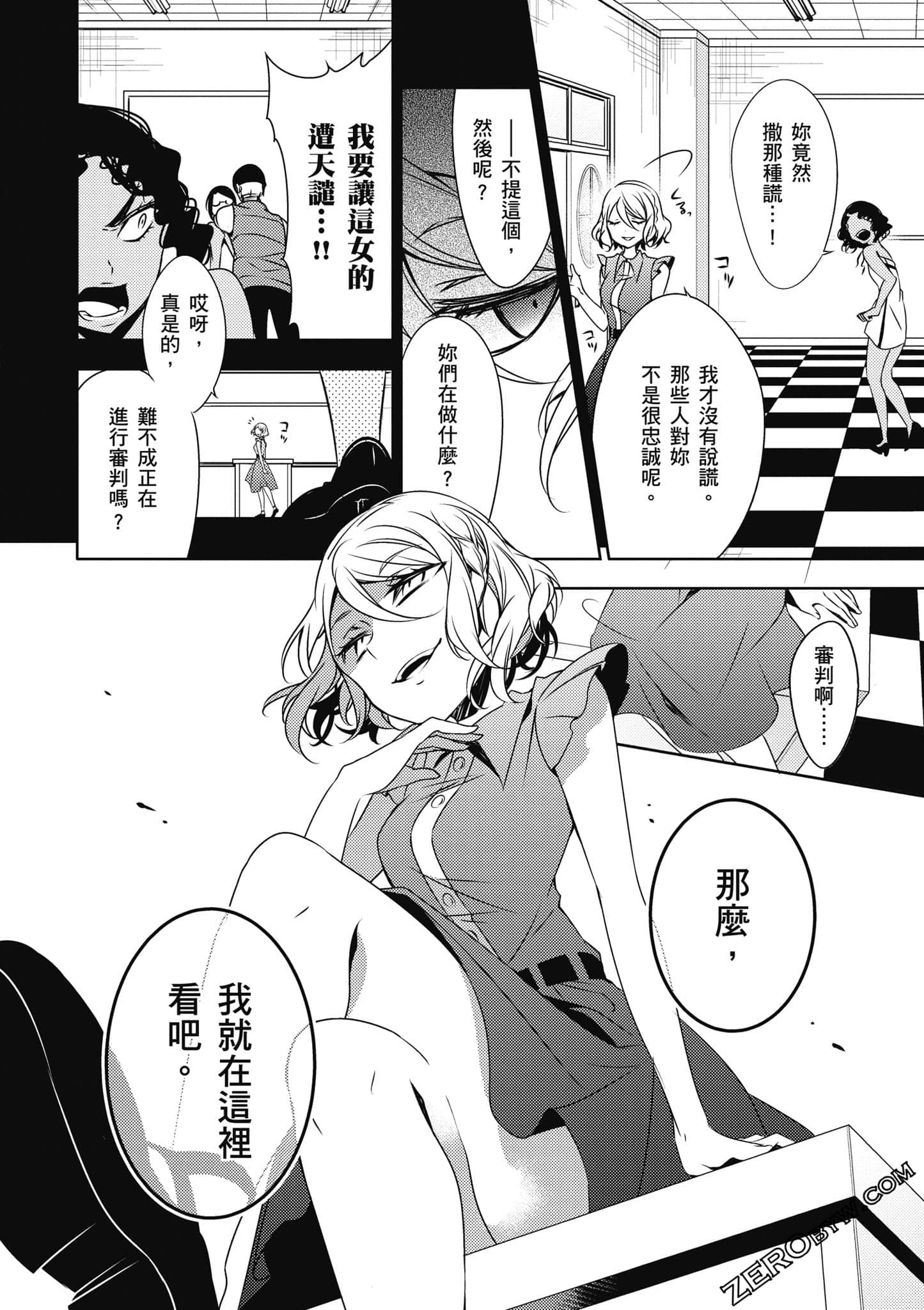 Page 135