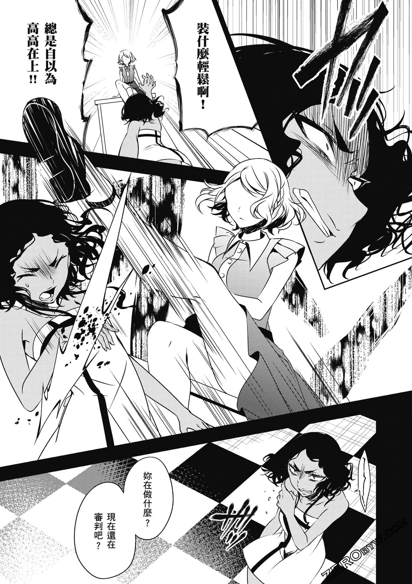Page 136