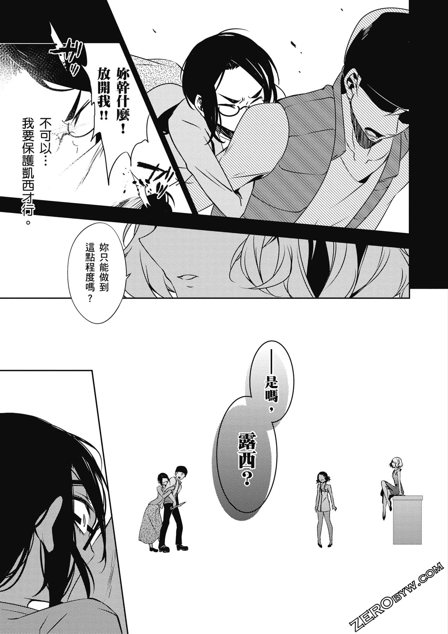 Page 138