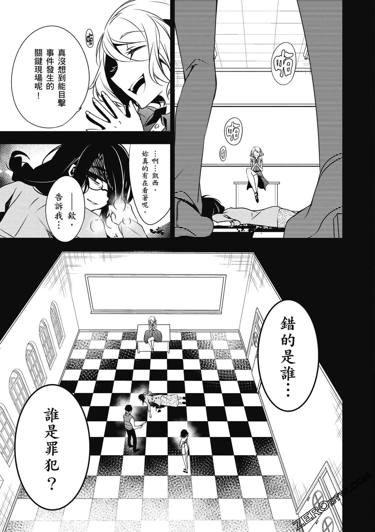 Page 144