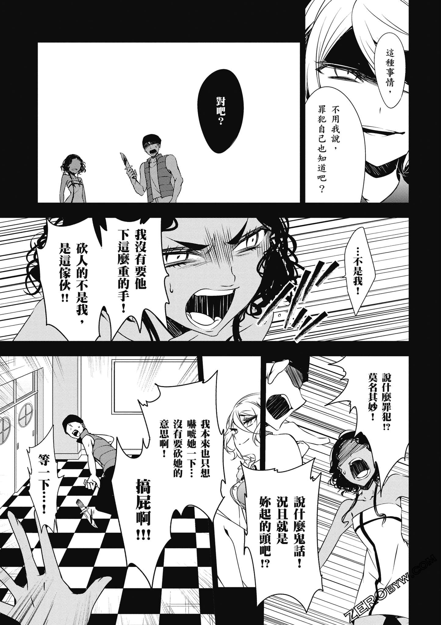 Page 145
