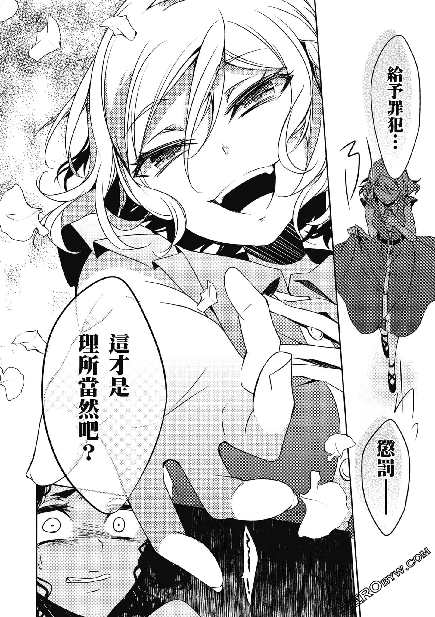 Page 147