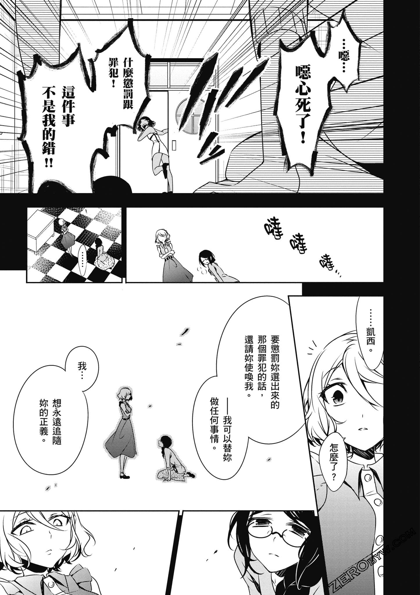 Page 148