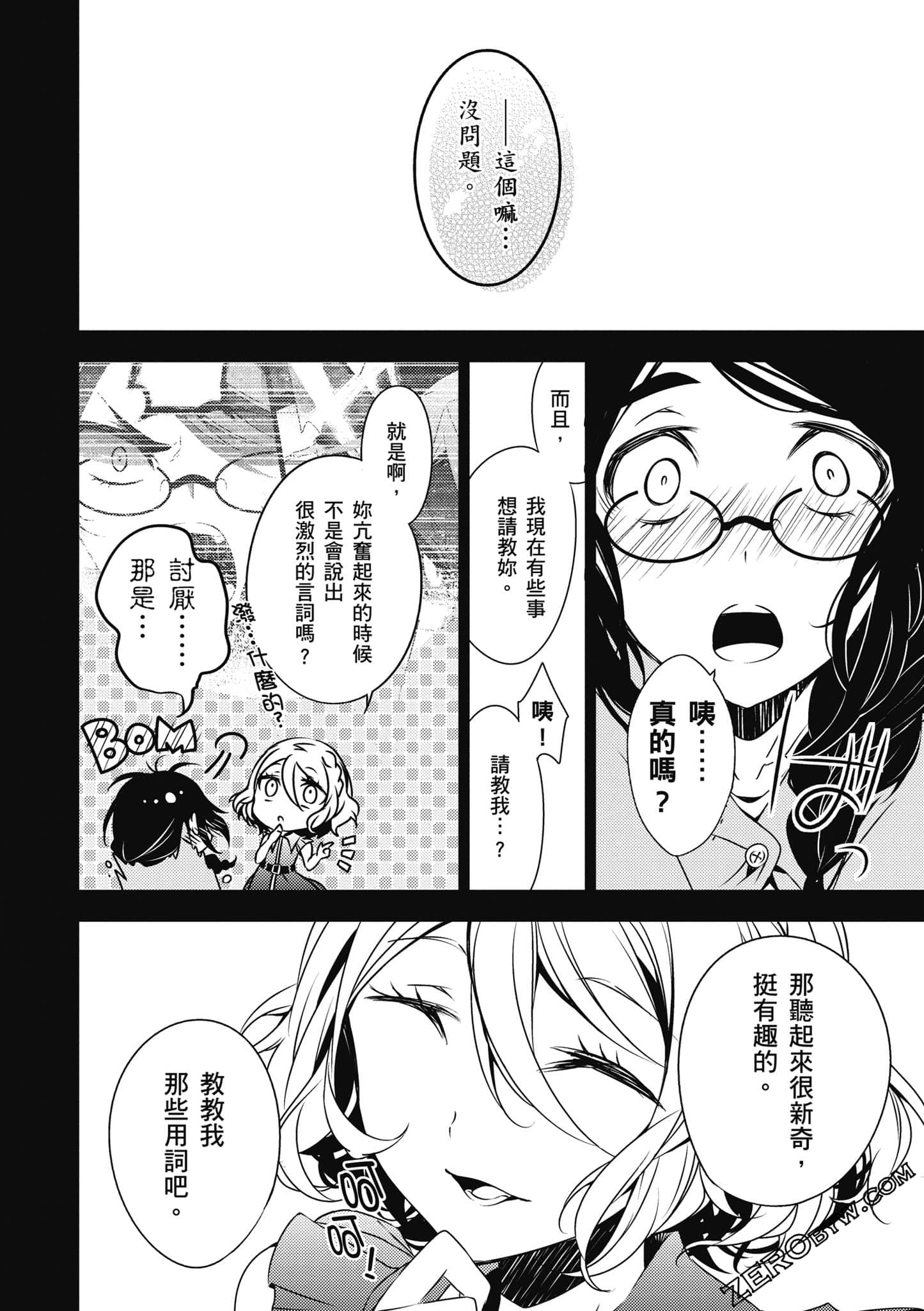 Page 149