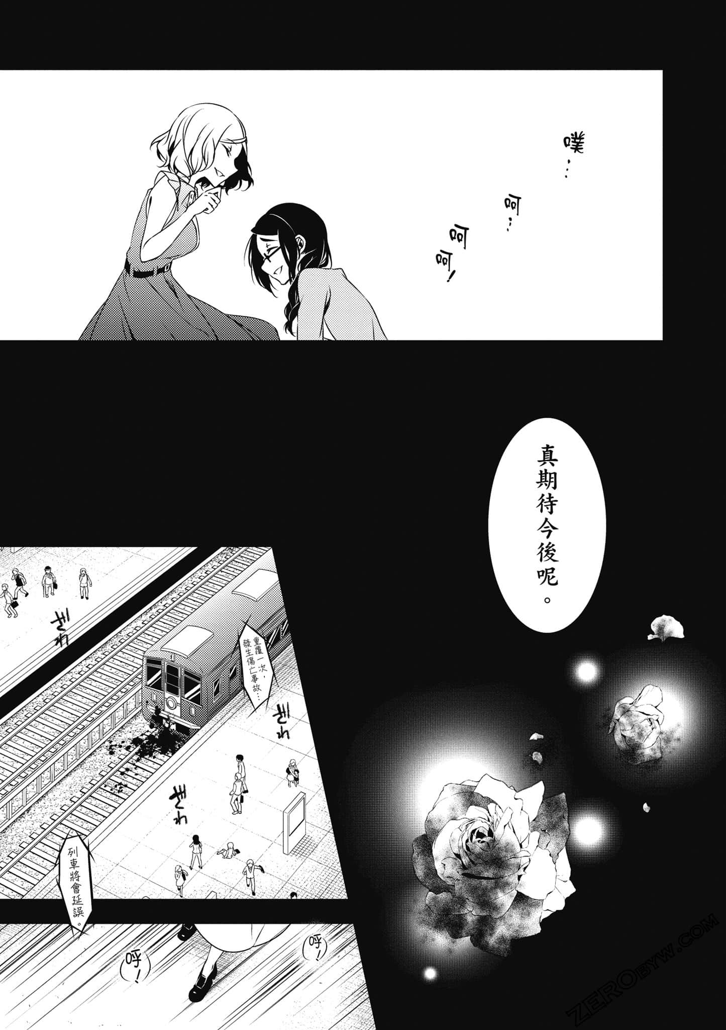 Page 150