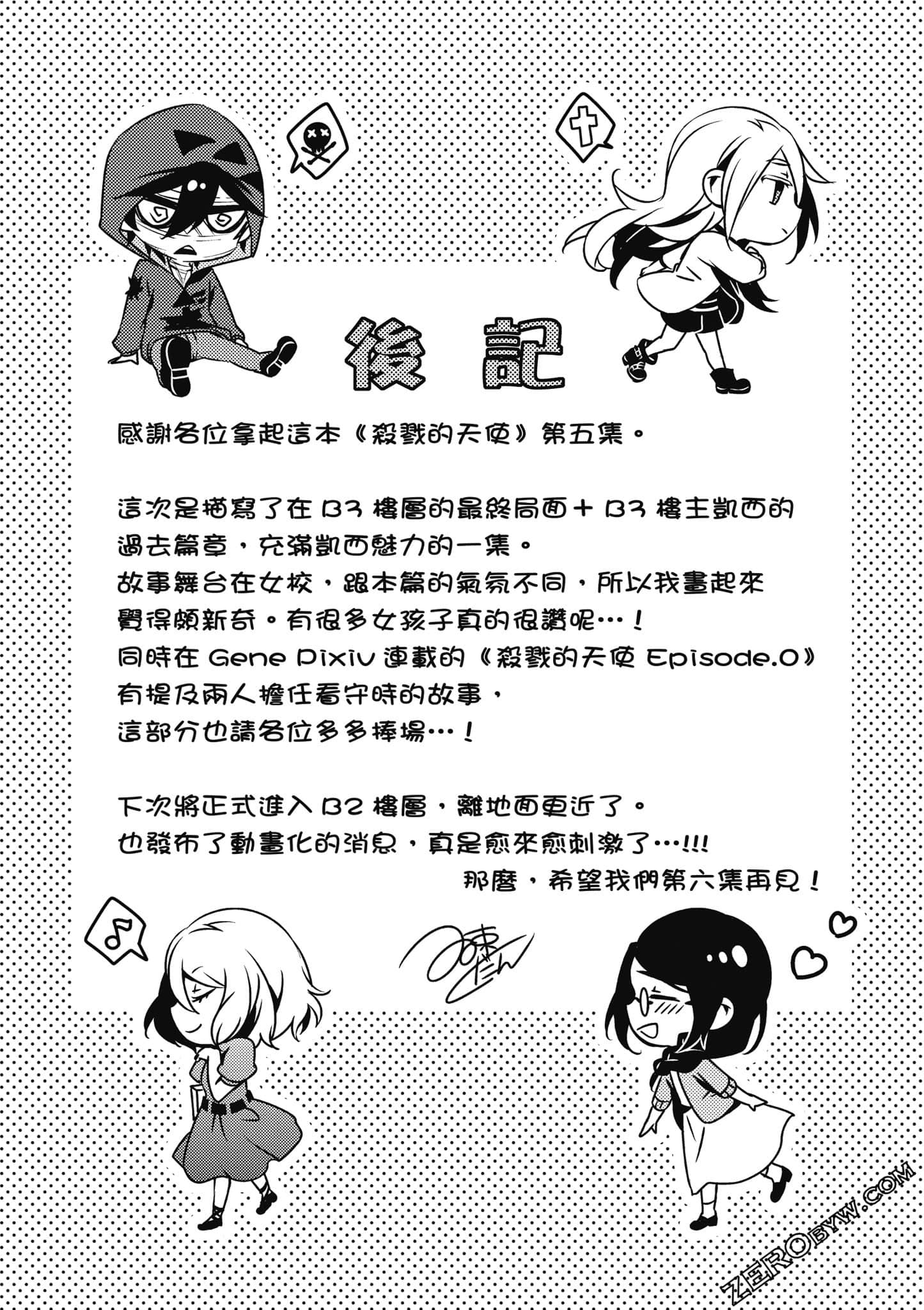 Page 163