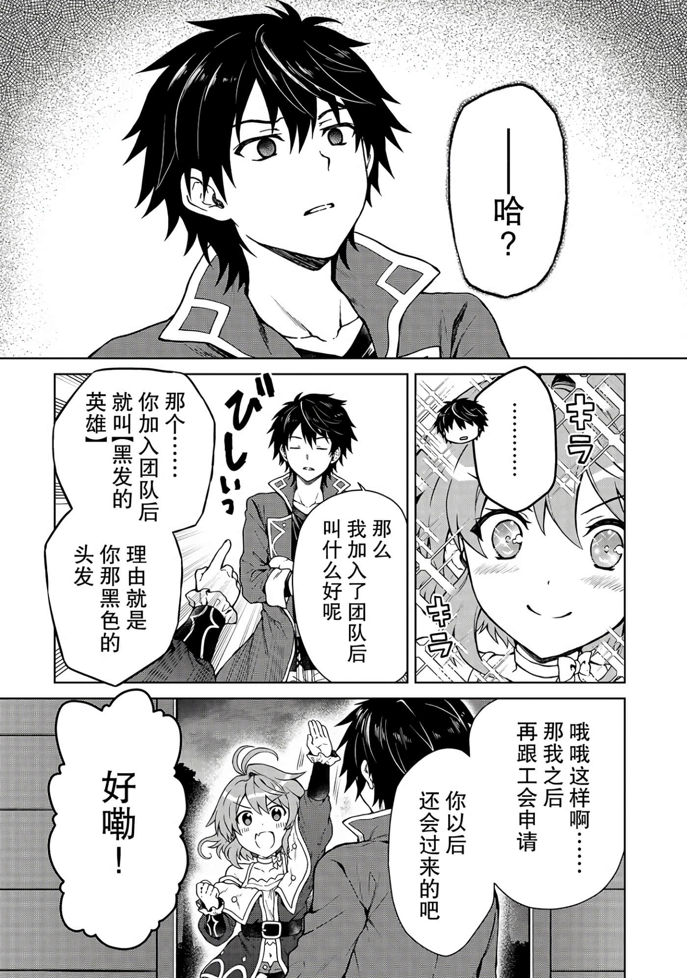 第 21 页
