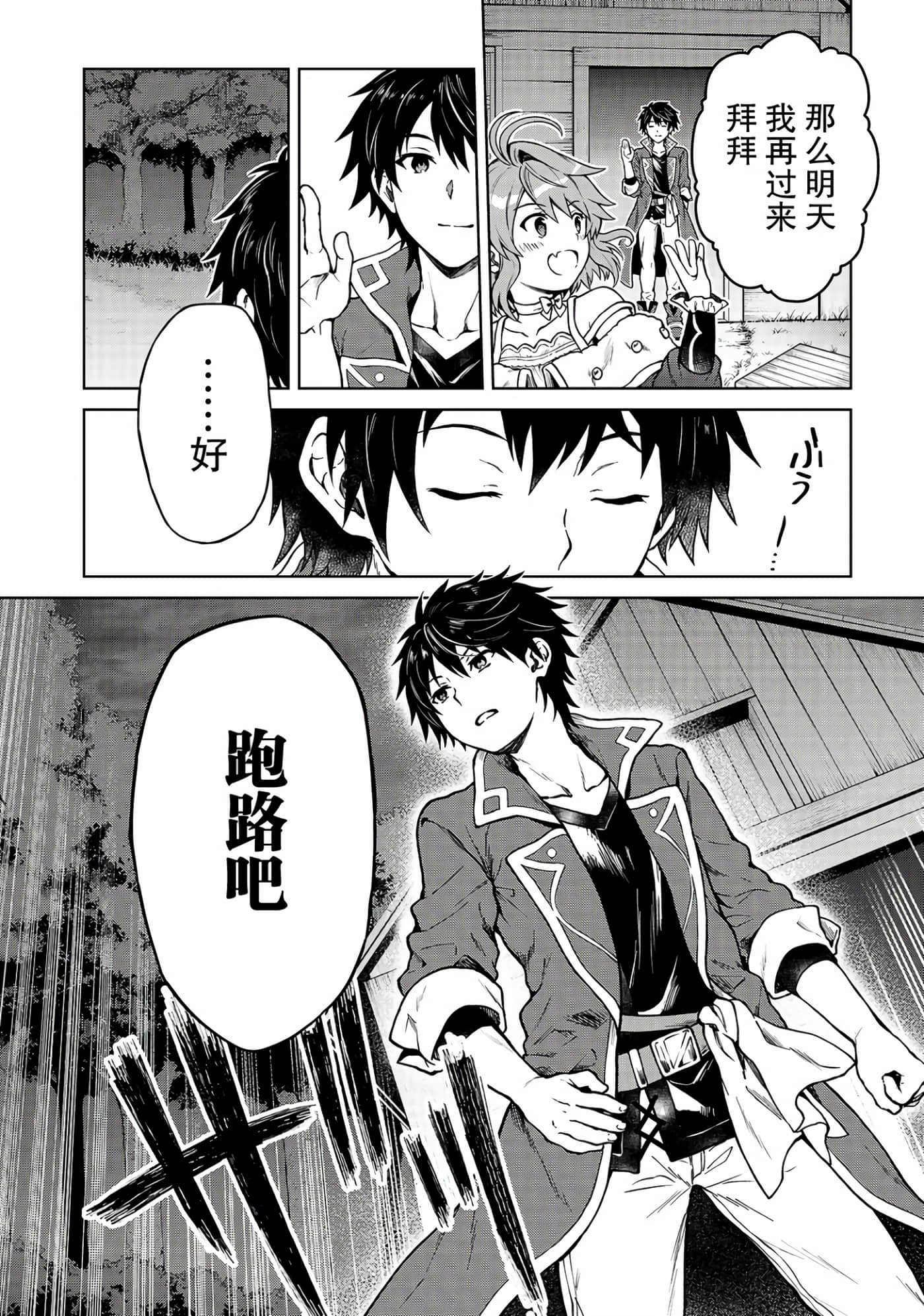 第 22 页