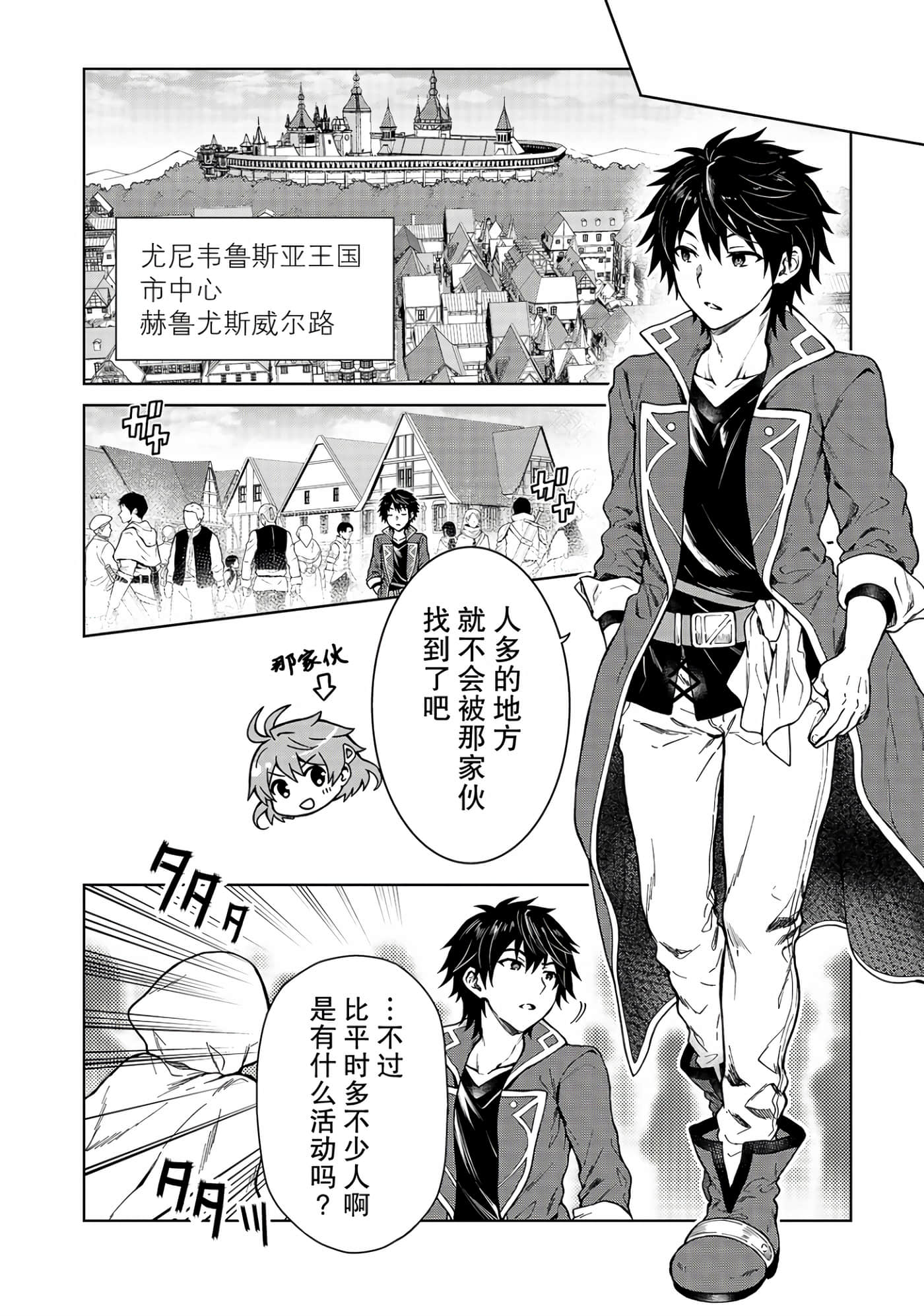 第 28 页