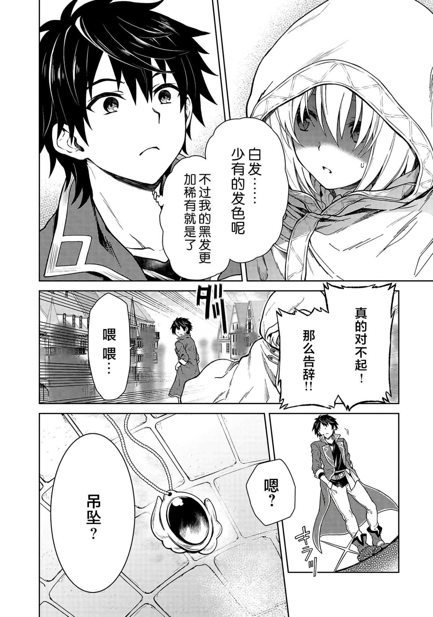 第 30 页