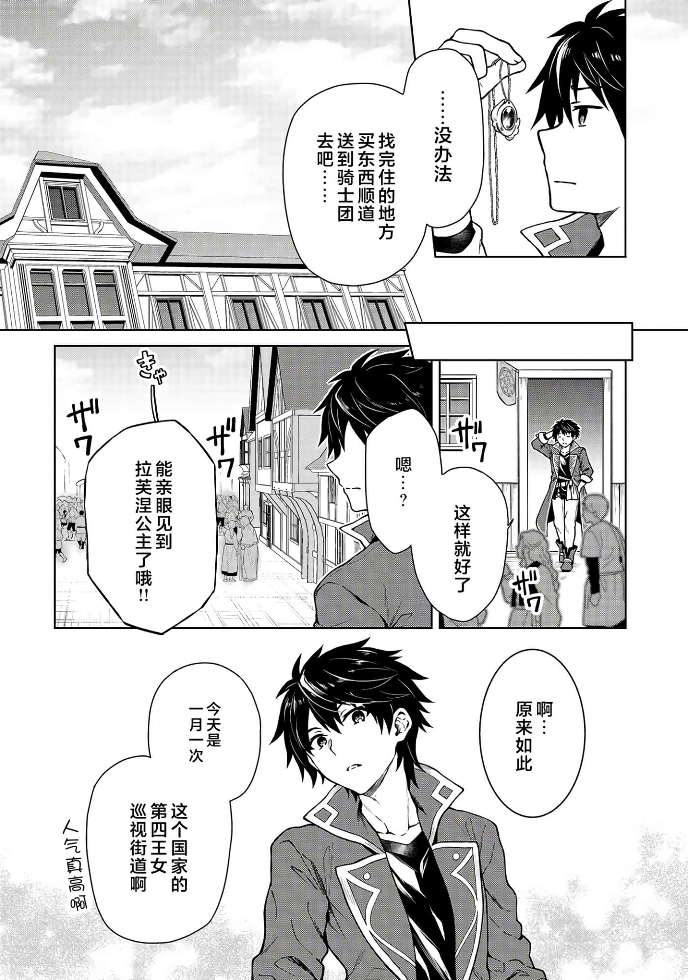 第 31 页