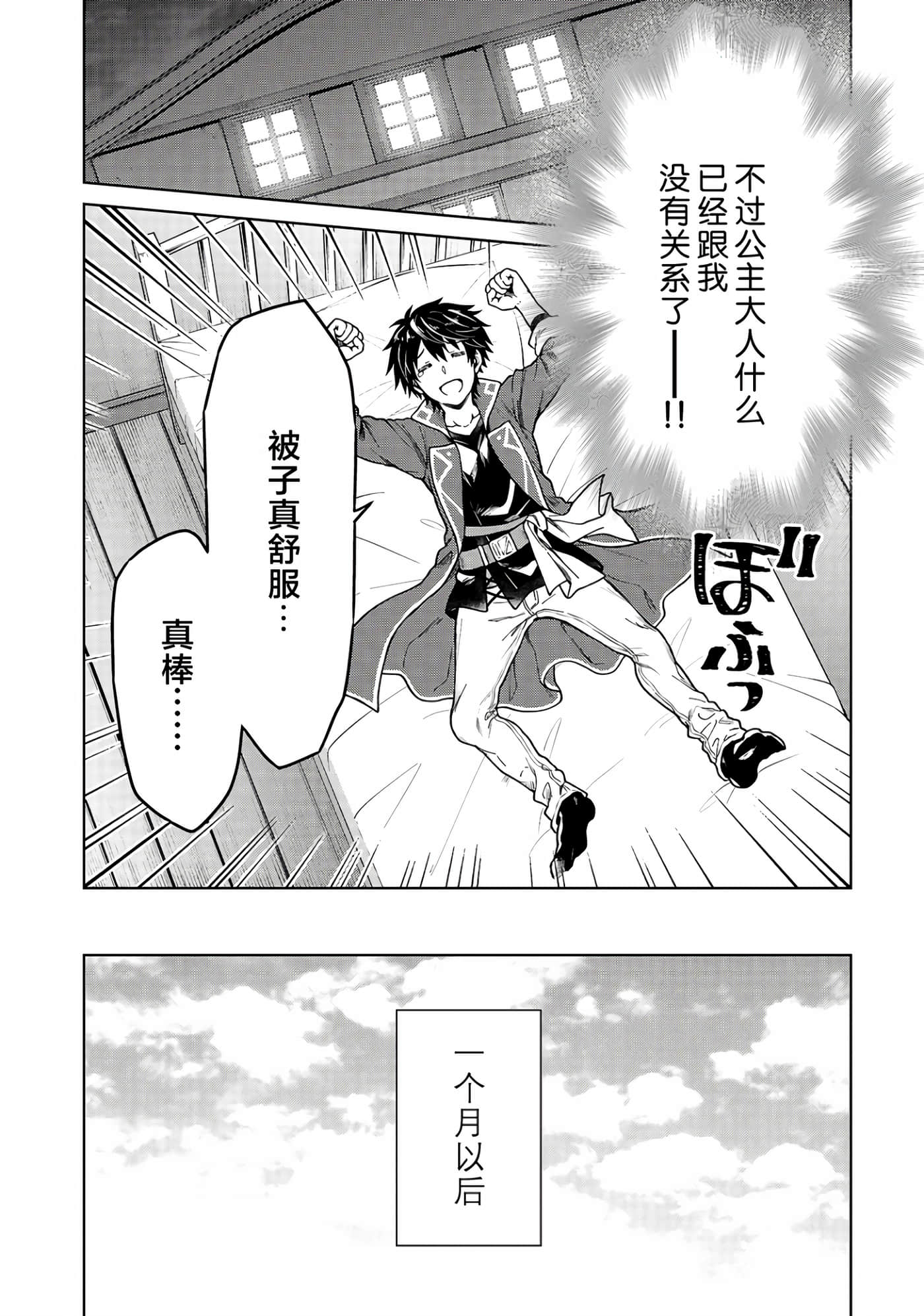 第 32 页