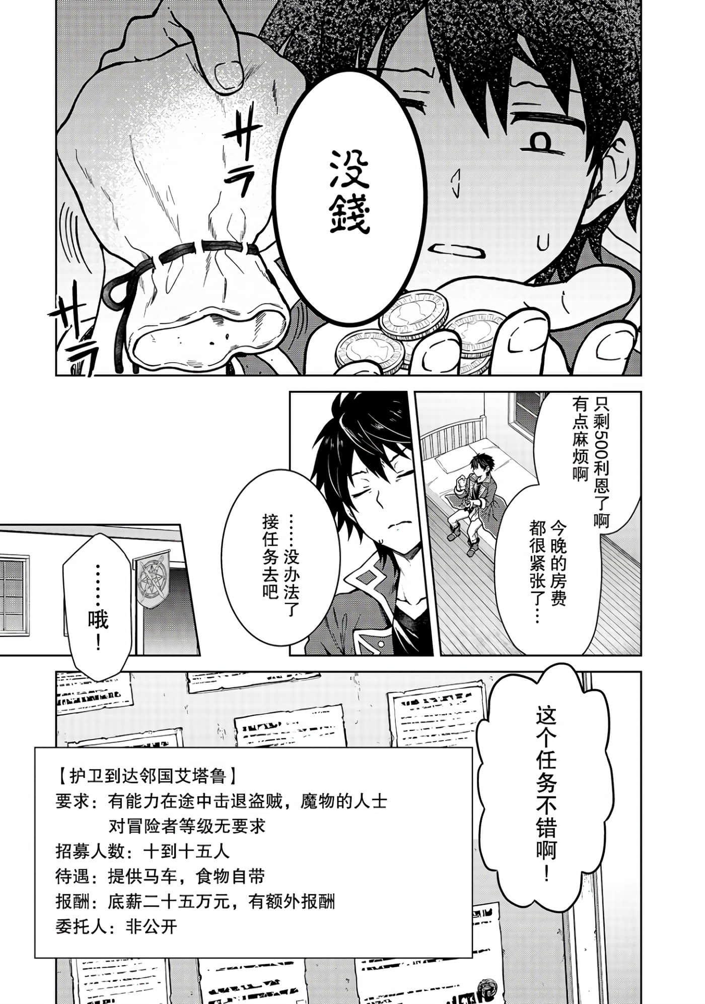 第 33 页