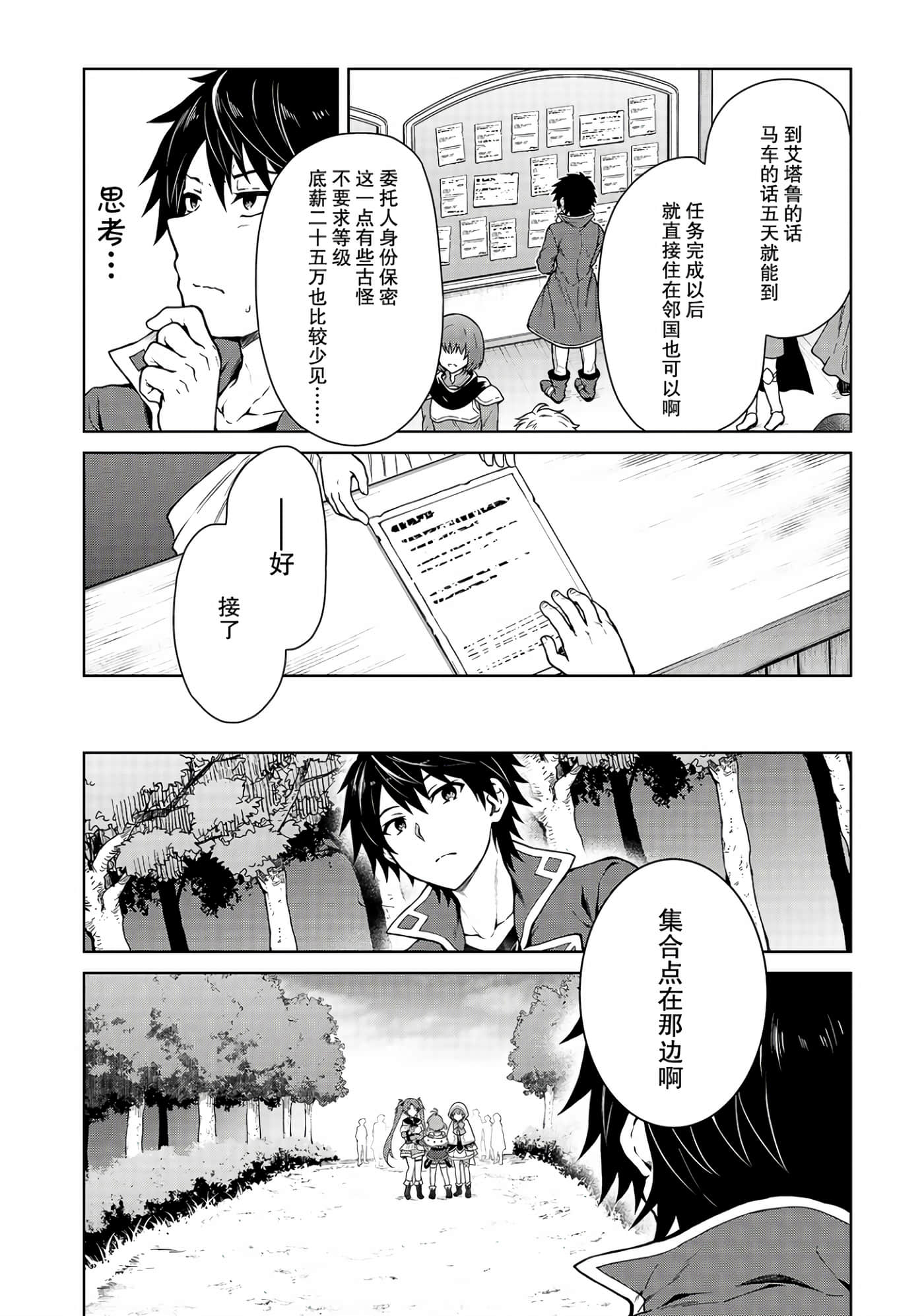 第 34 页