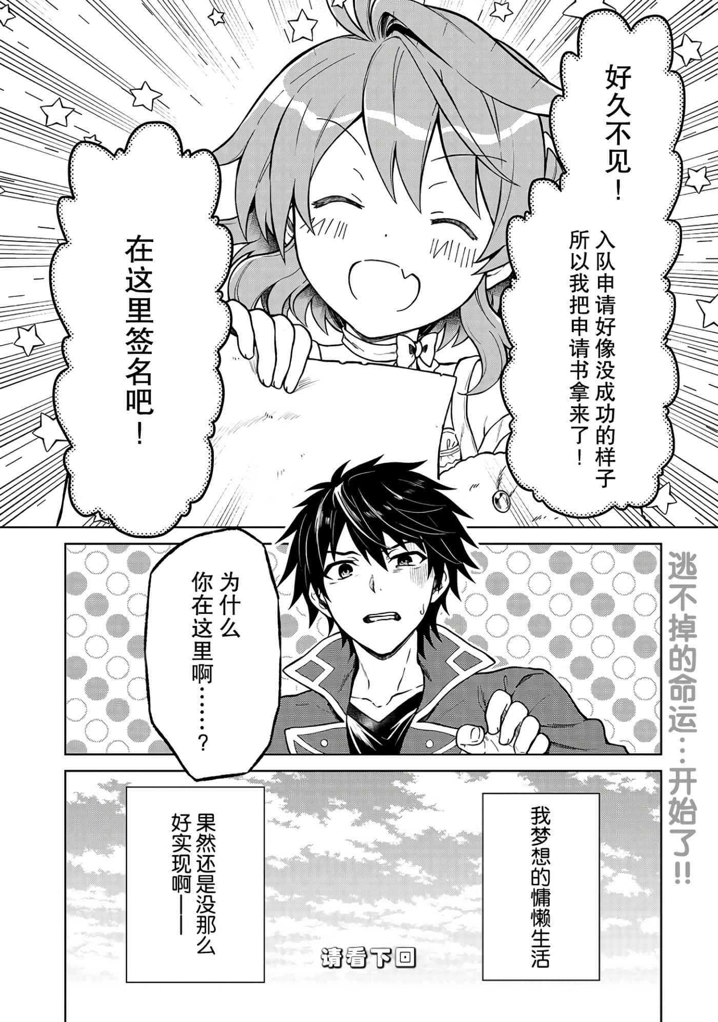 第 36 页