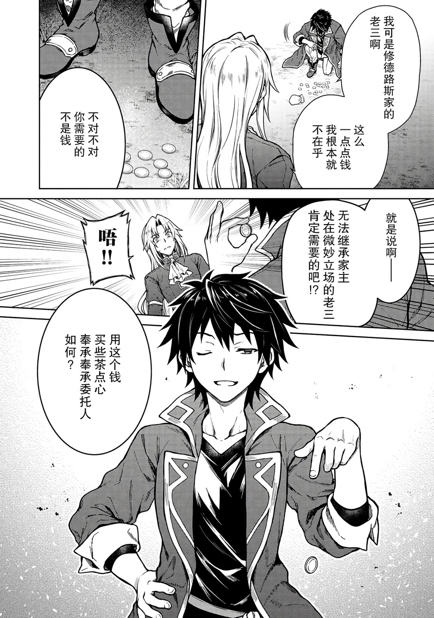 第 20 页