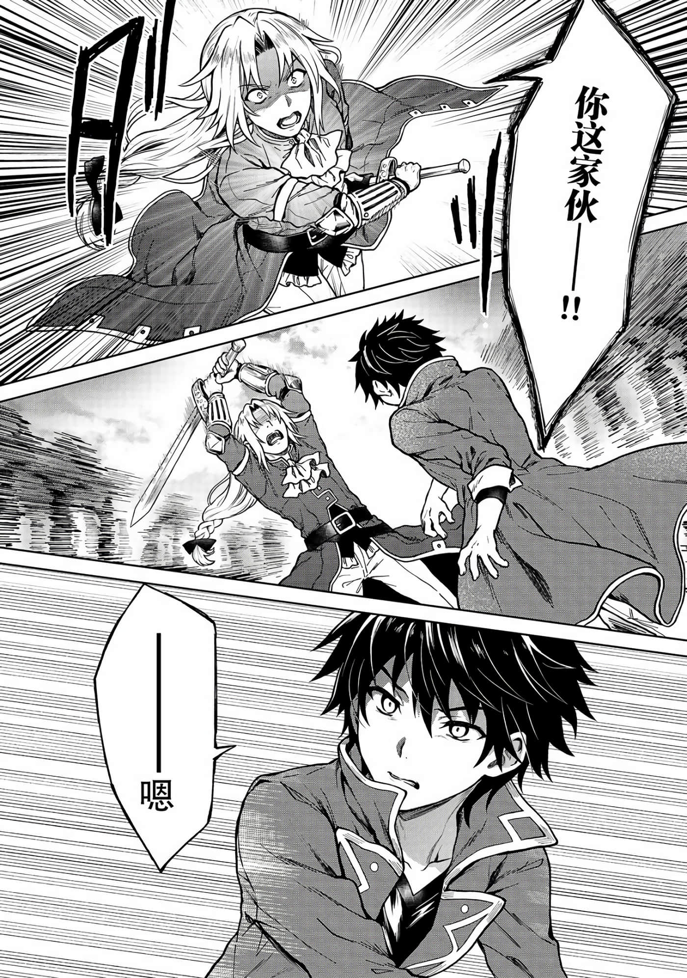第 22 页