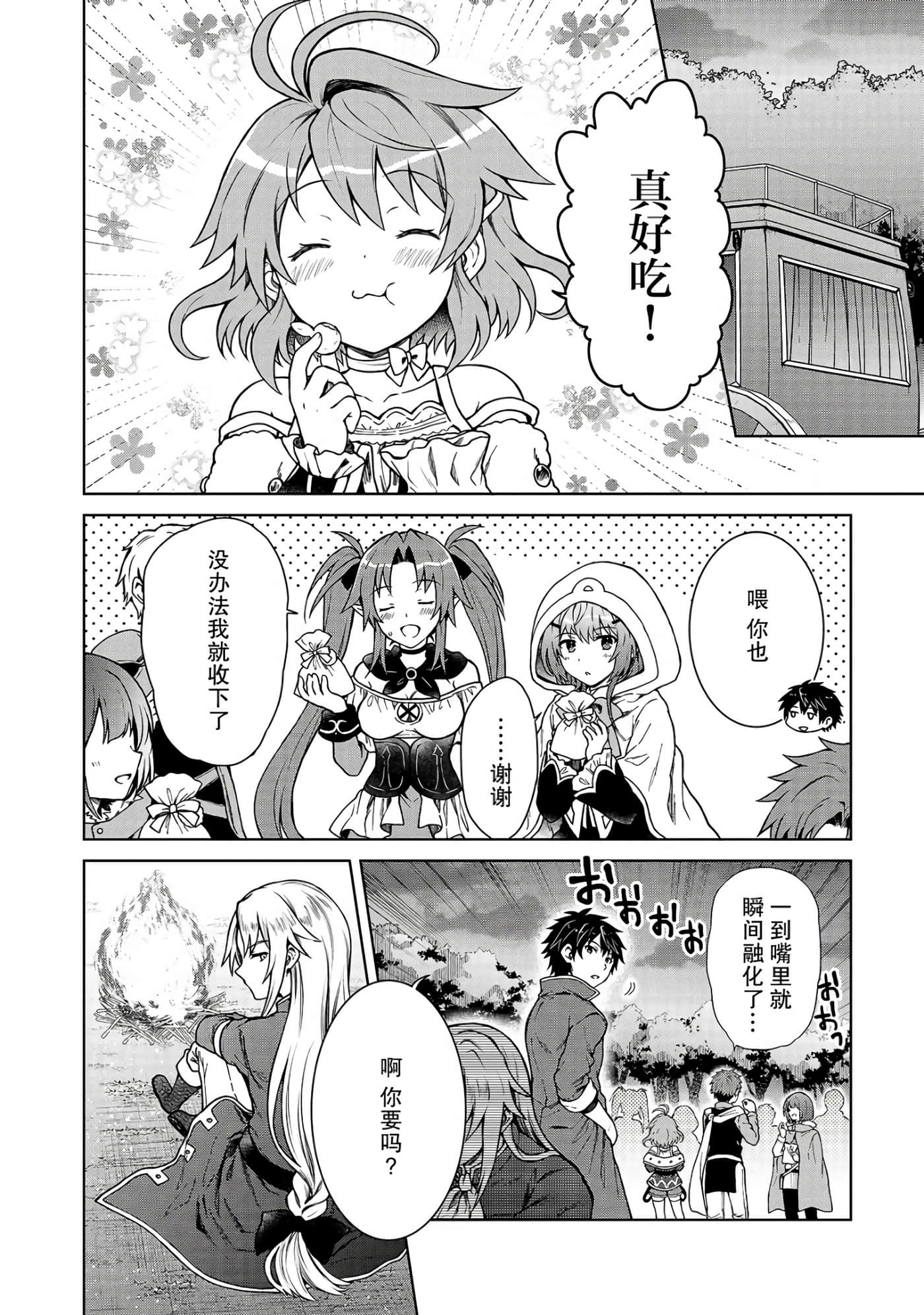 第 22 页