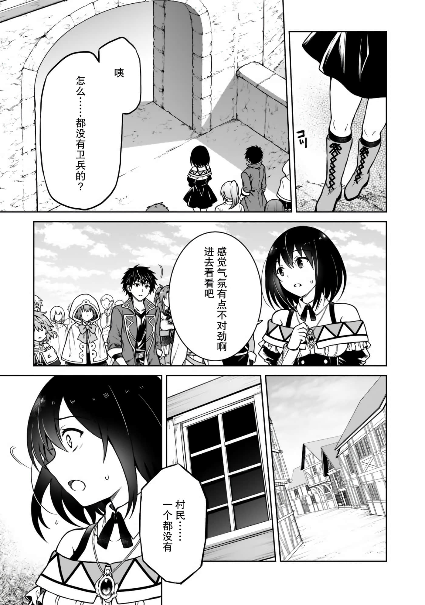 第 21 页