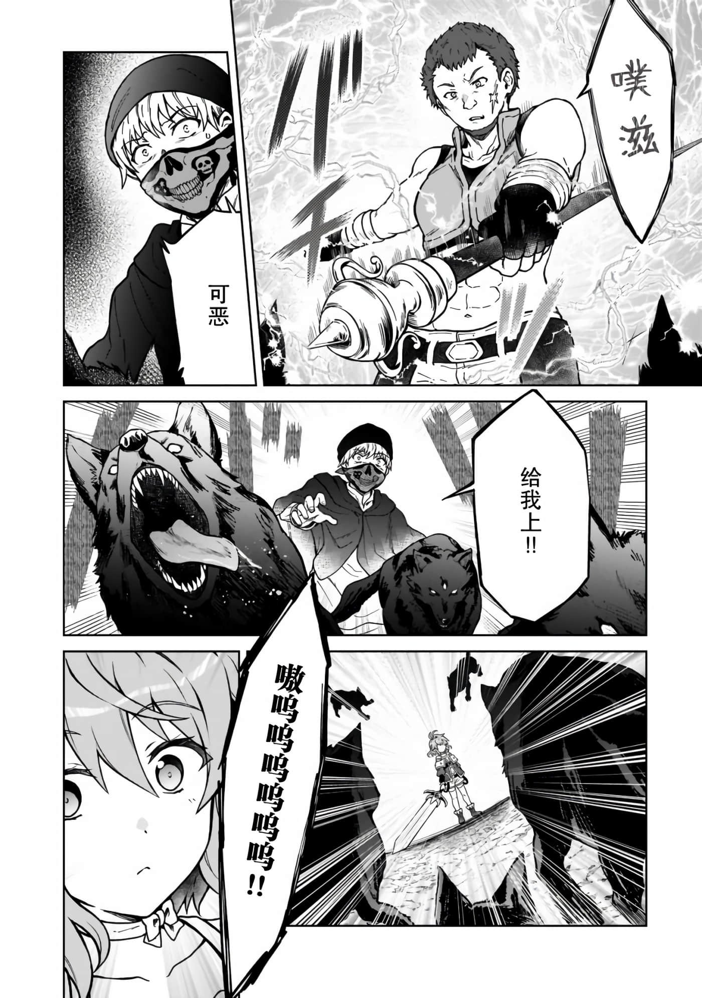 第 16 页