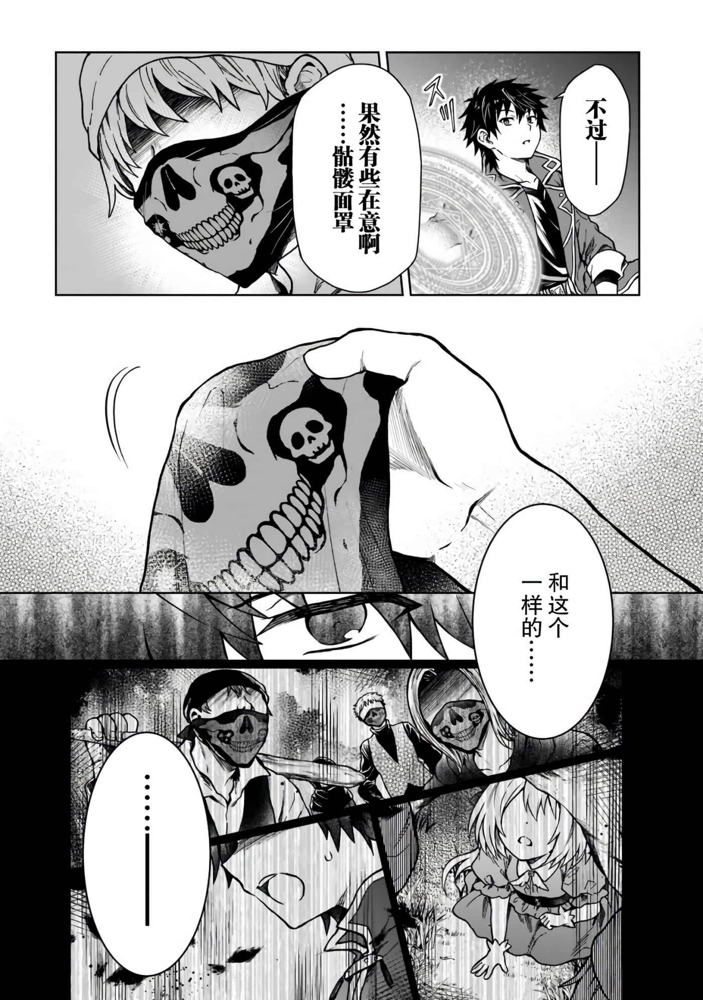 第 19 页