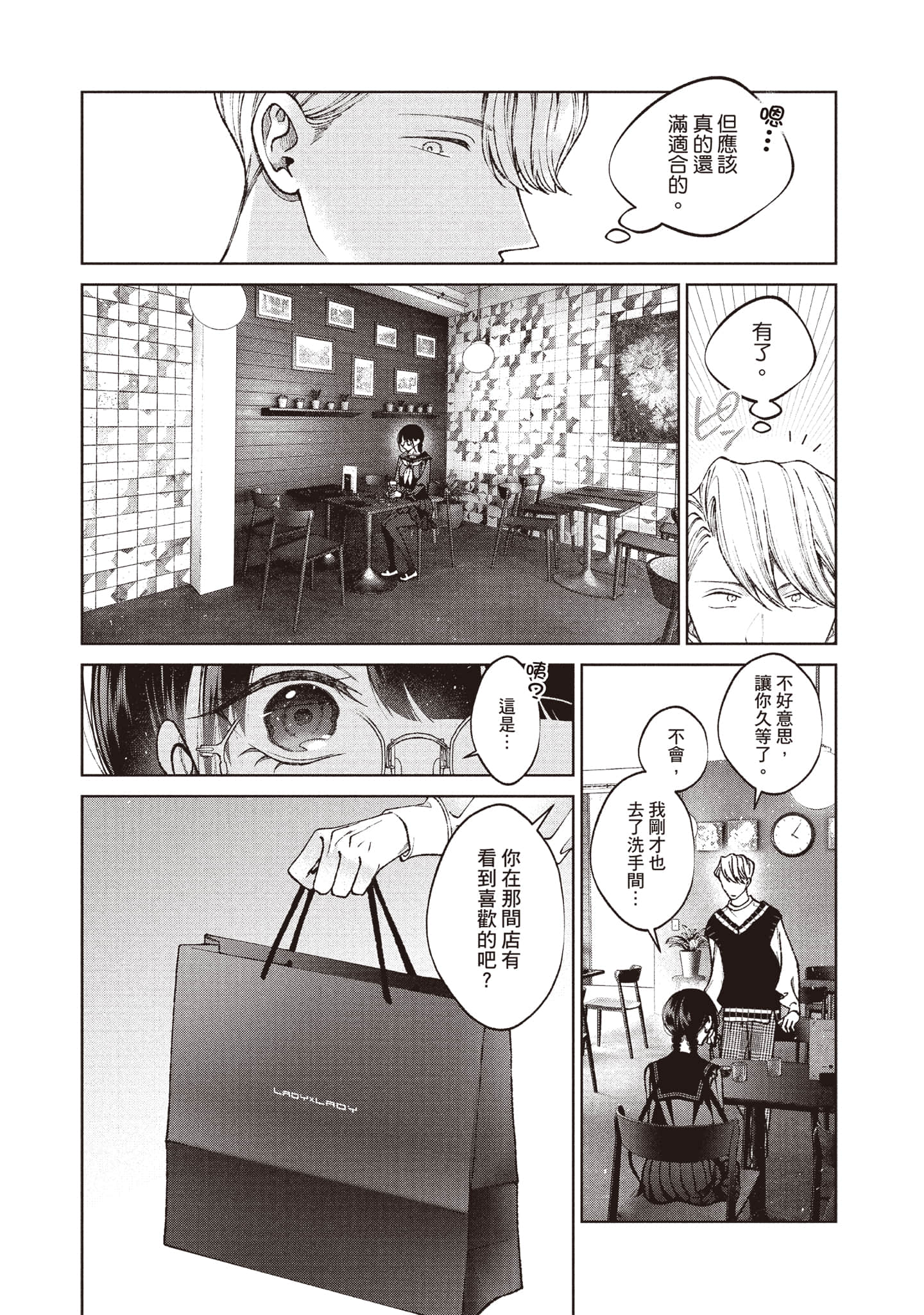Page 43