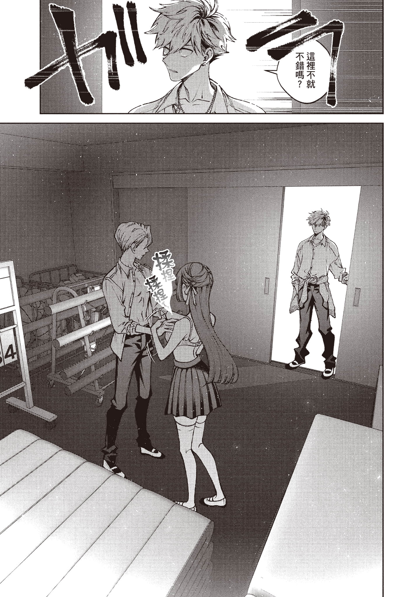 Page 132