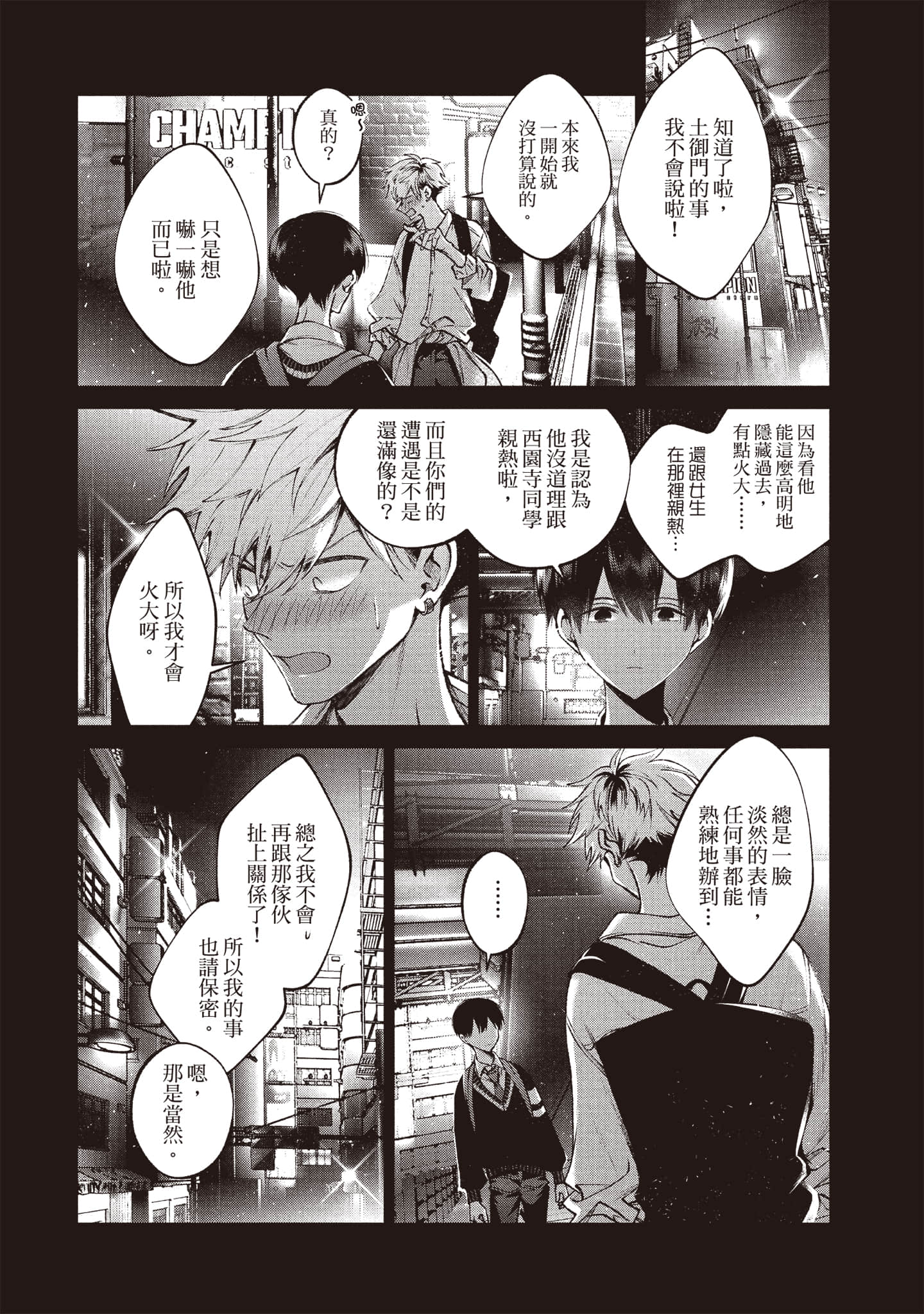 Page 153