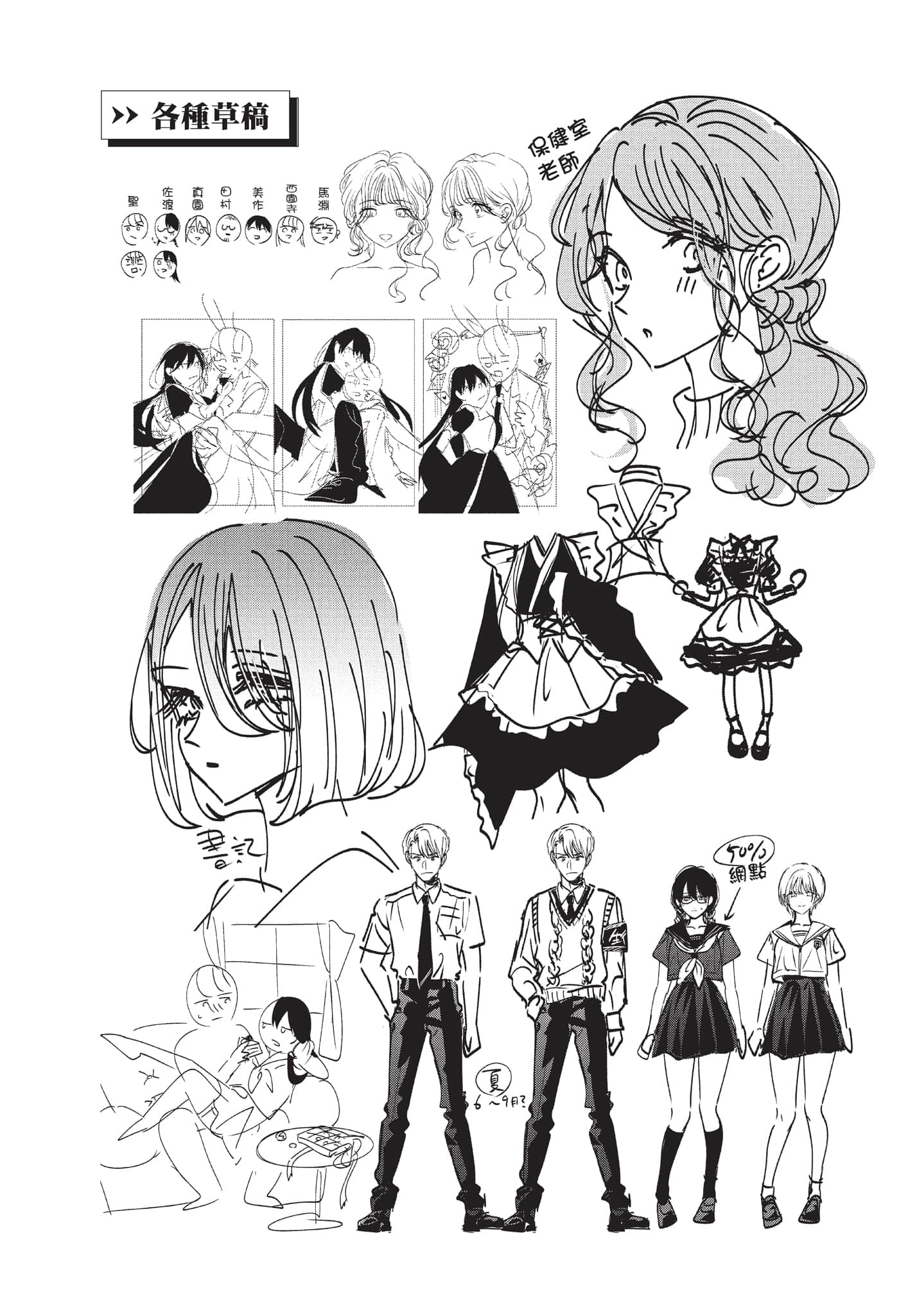 Page 168