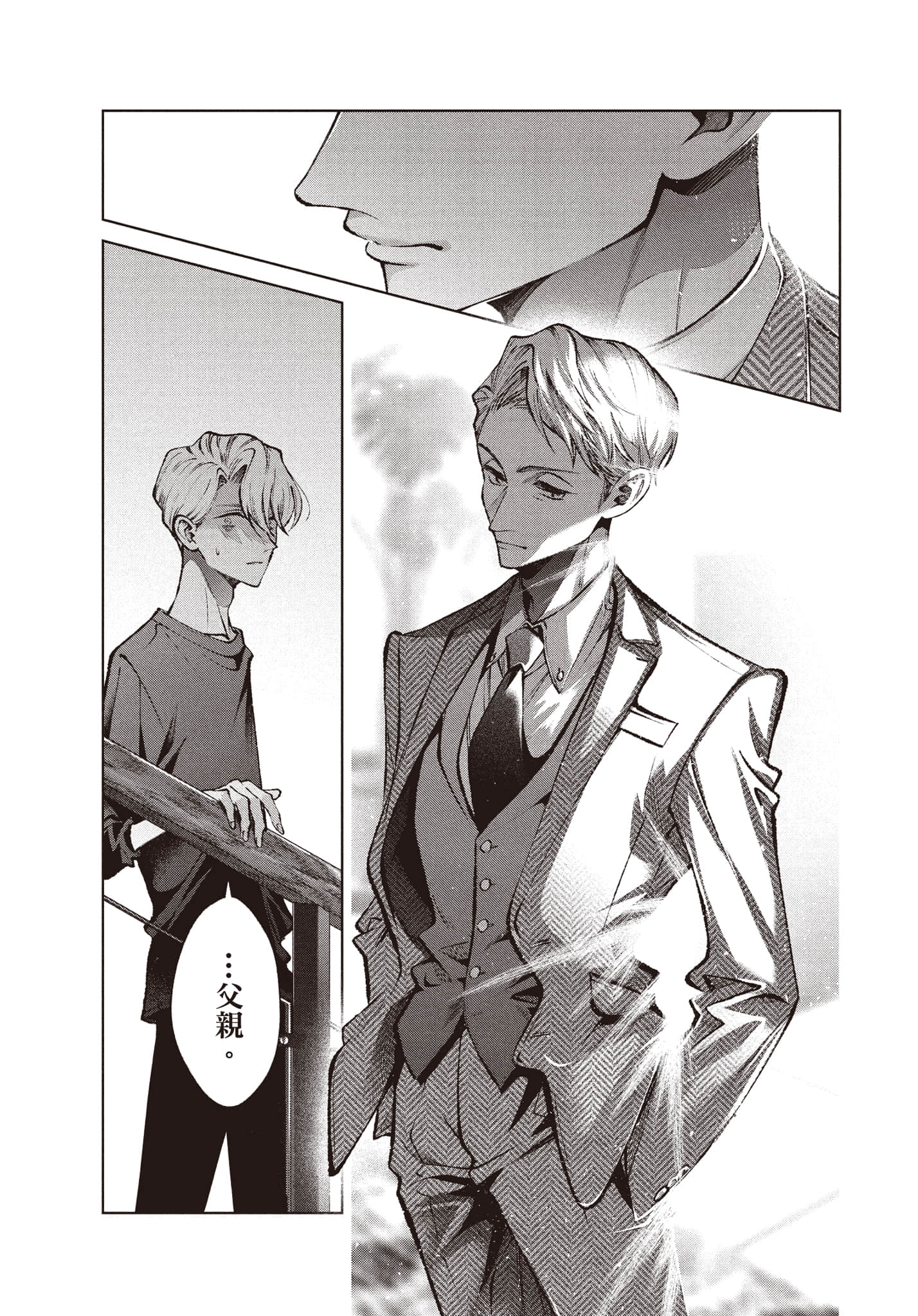 Page 132