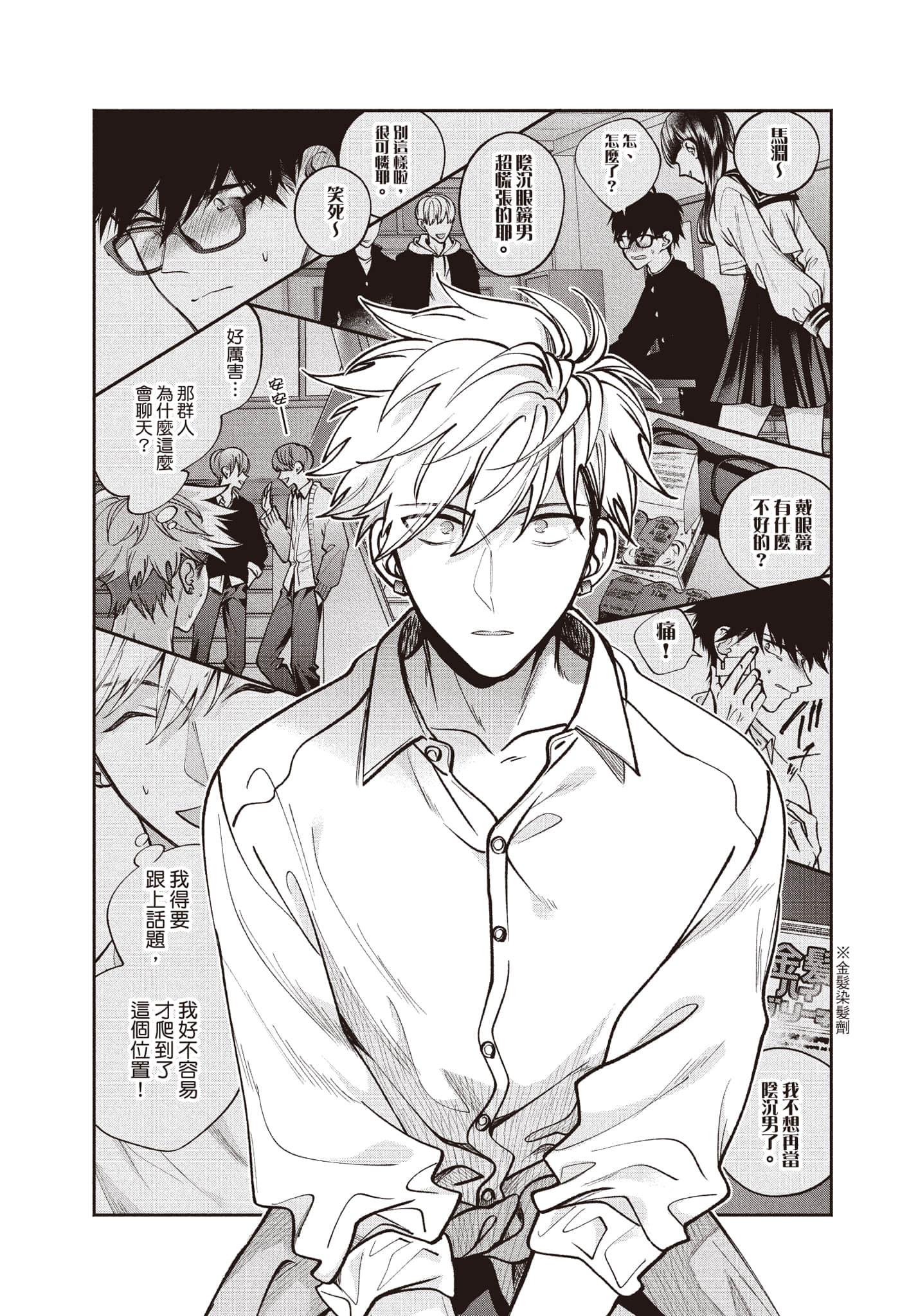 Page 177