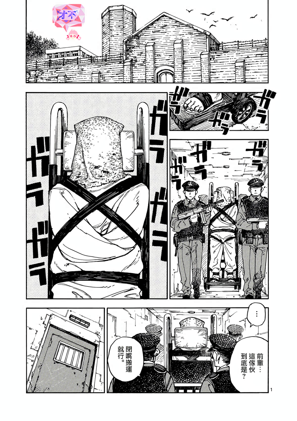 Page 1