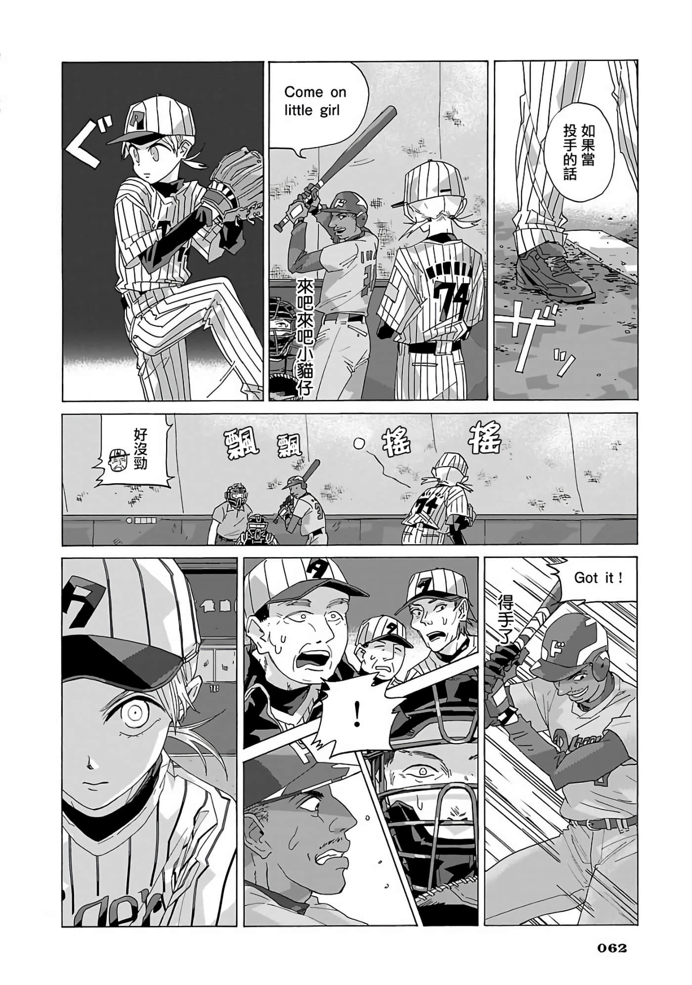 第 4 页