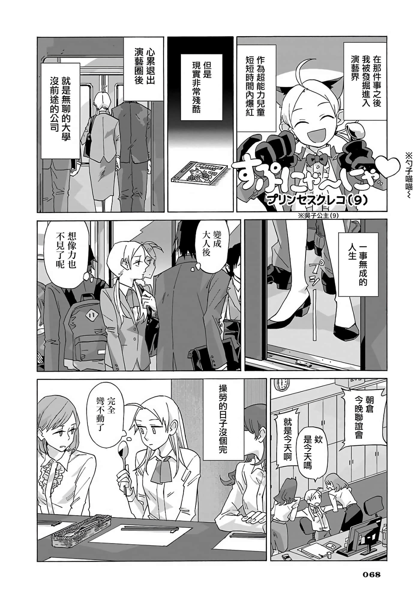 第 10 页