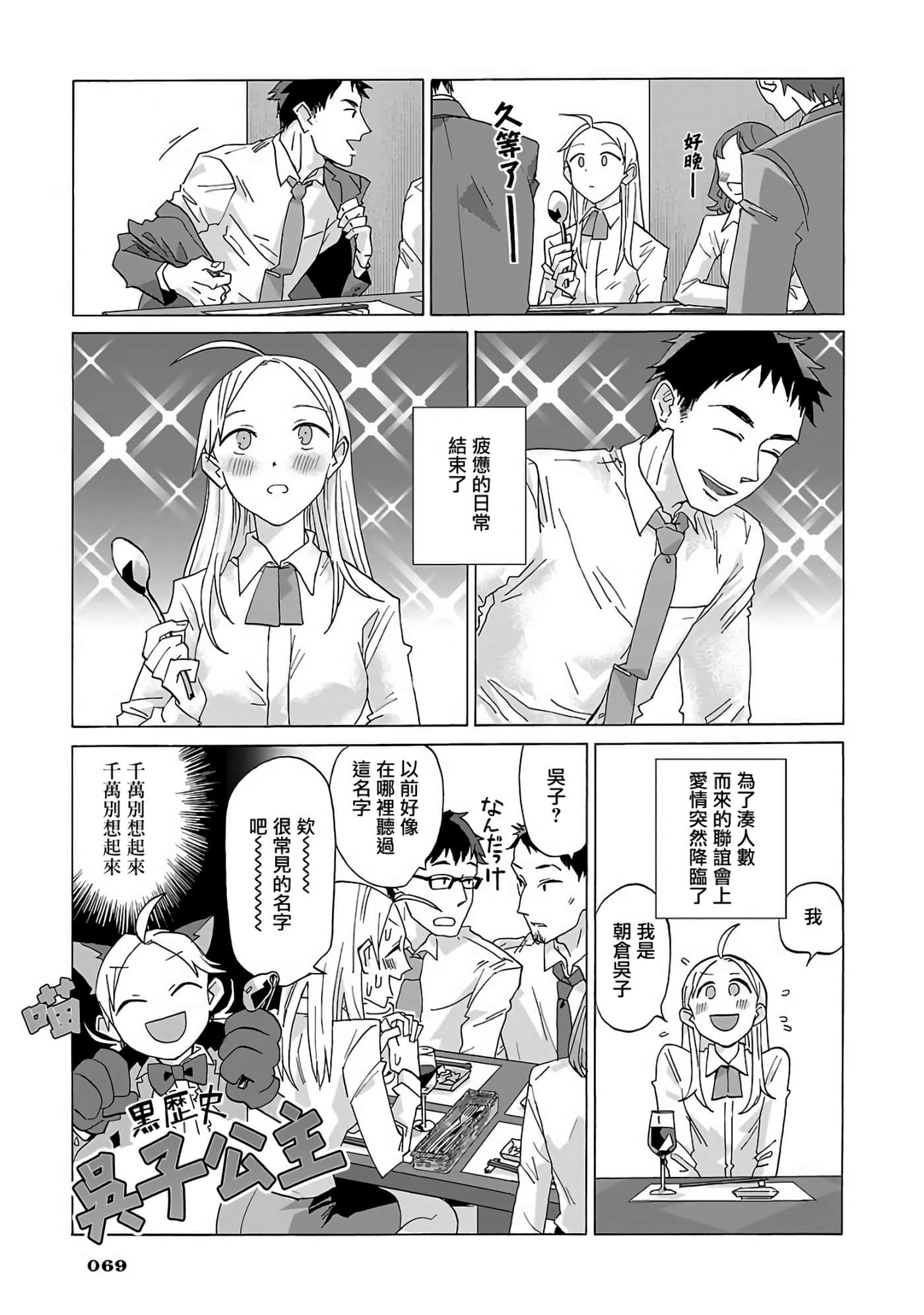 第 11 页