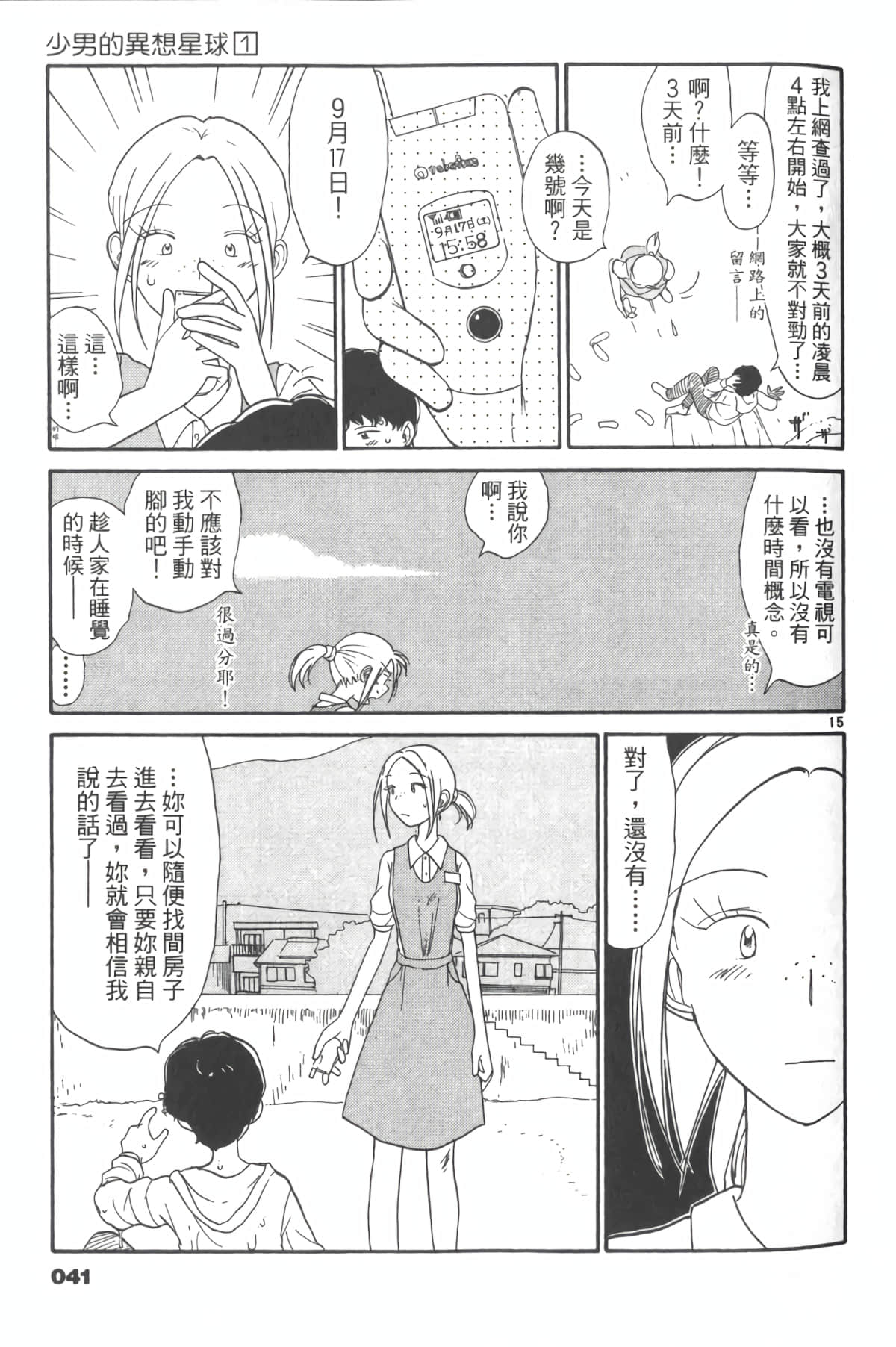 Page 46