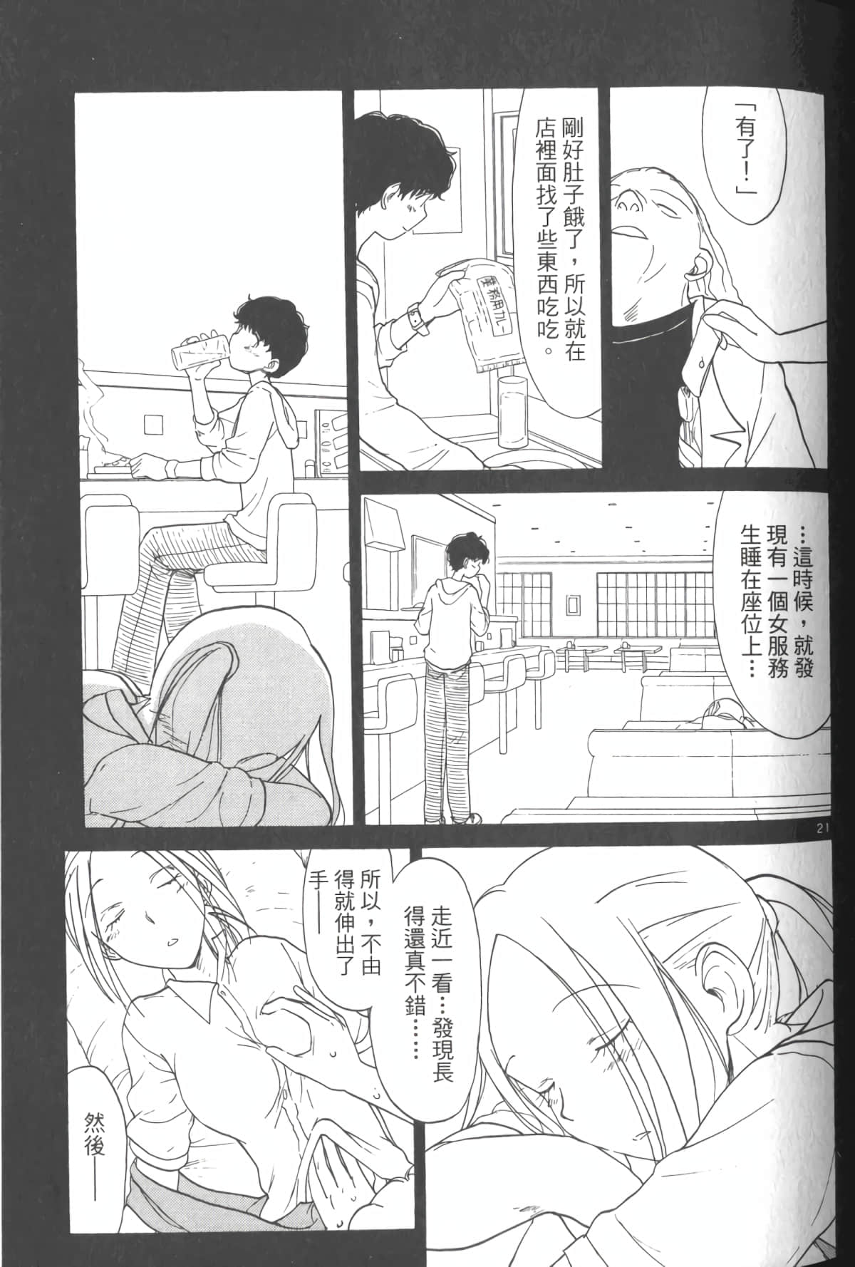 Page 52